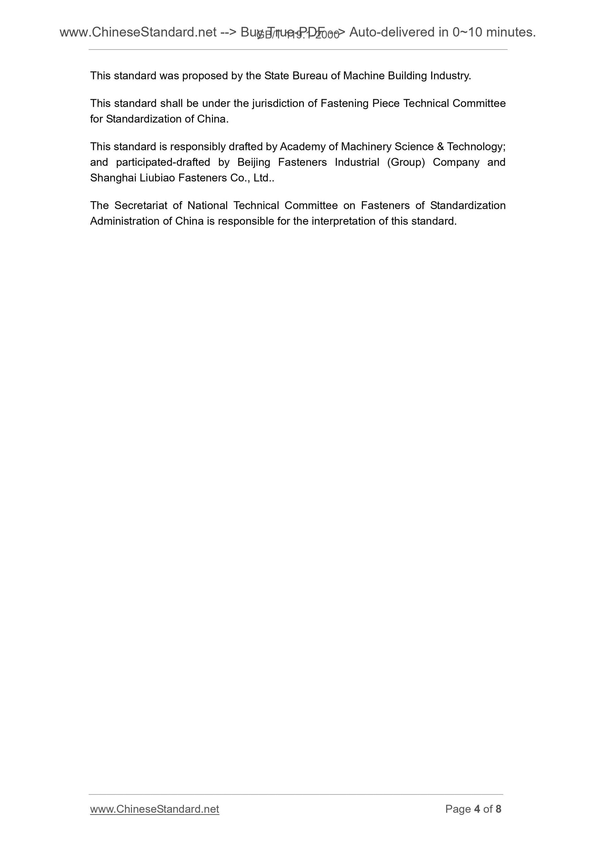 GB/T 119.1-2000 Page 4