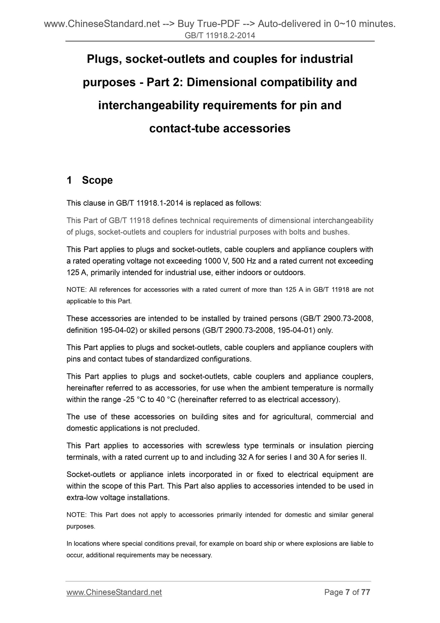 GB/T 11918.2-2014 Page 6