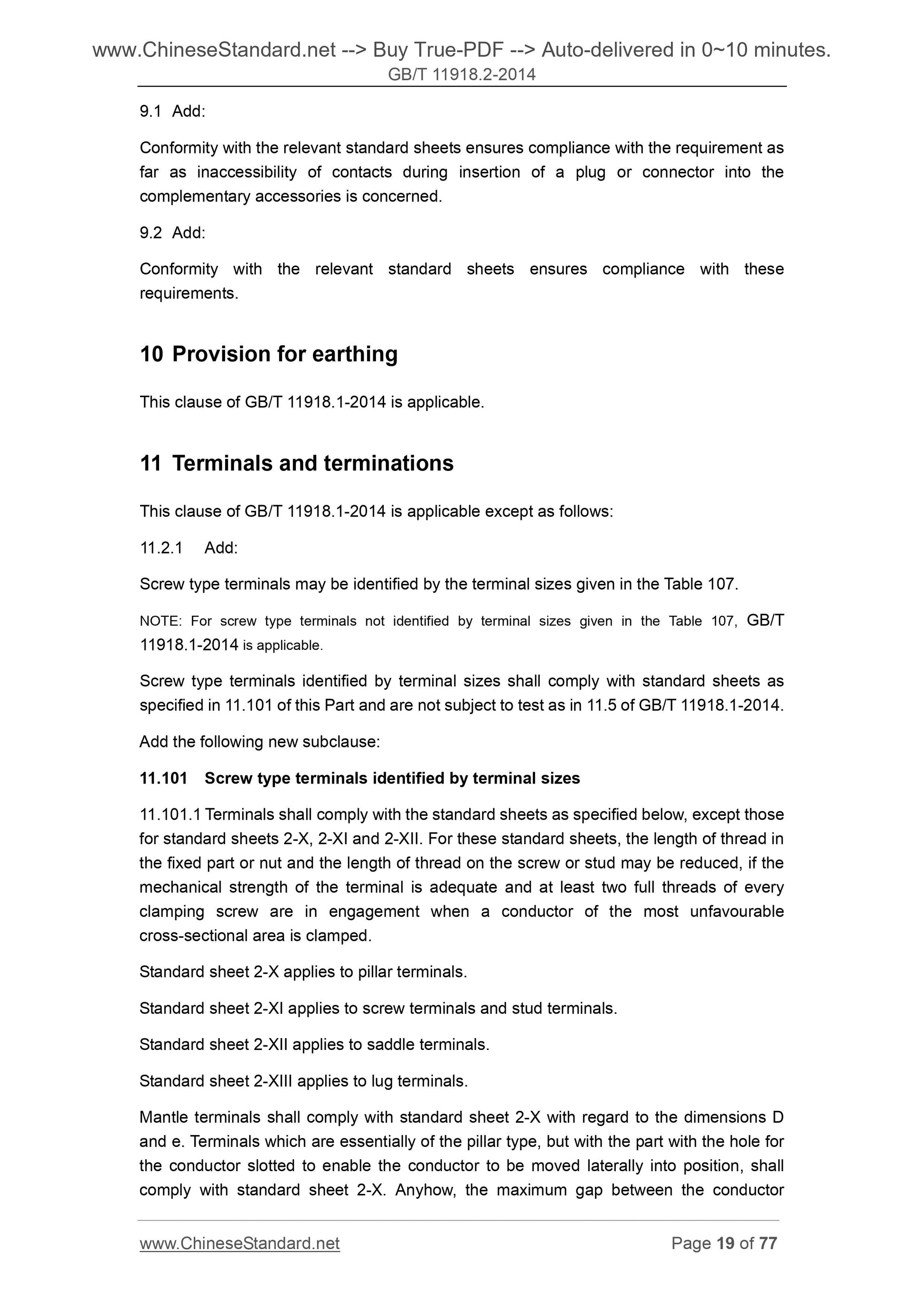 GB/T 11918.2-2014 Page 9