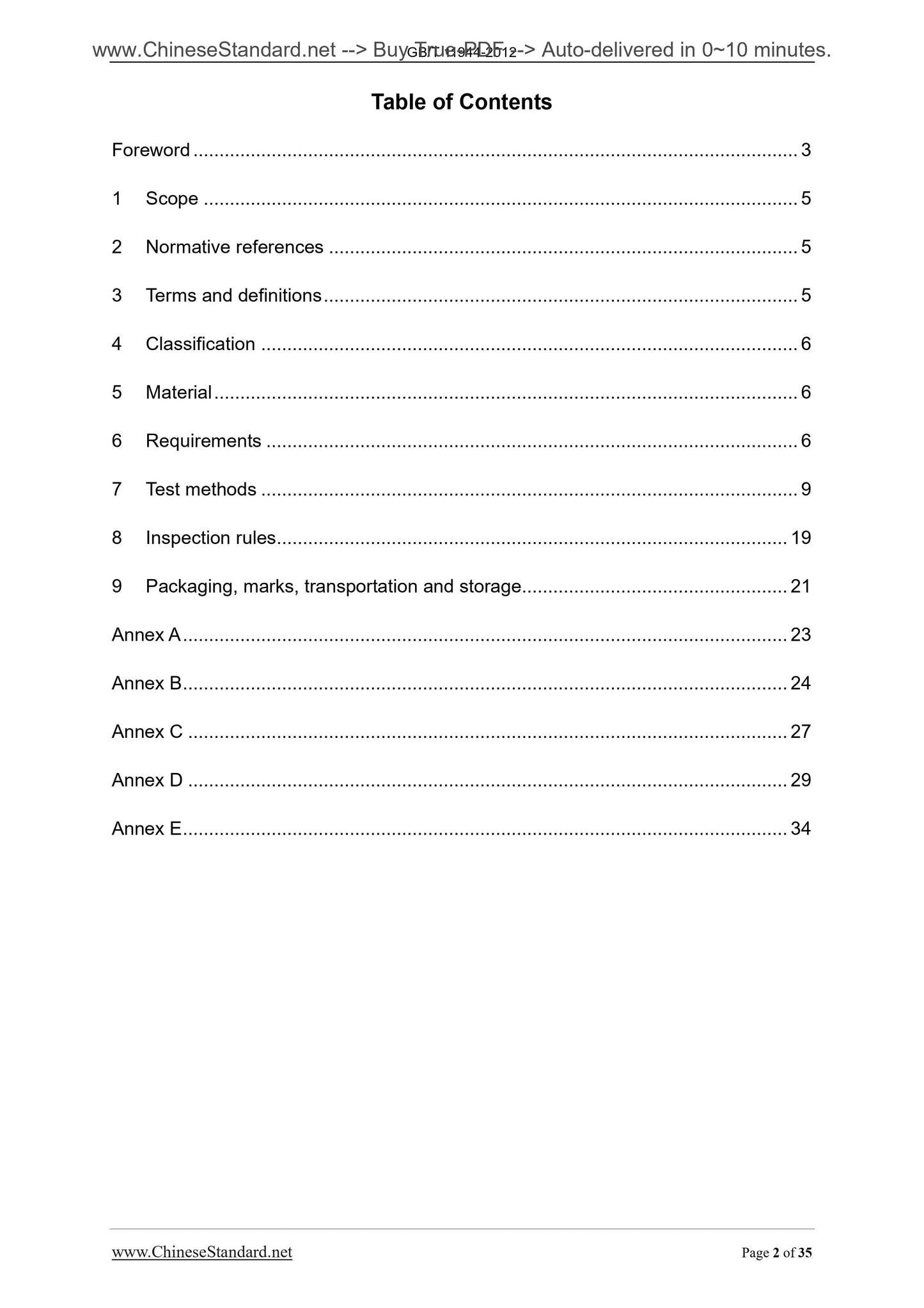 GB/T 11944-2012 Page 2