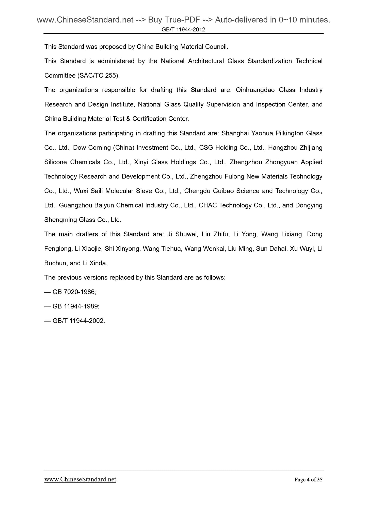 GB/T 11944-2012 Page 4