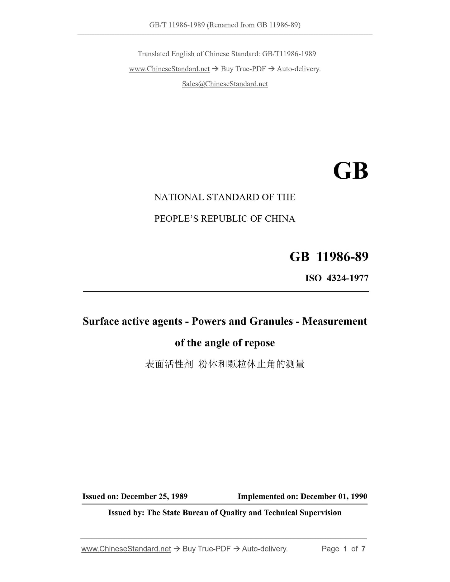 GB/T 11986-1989 Page 1
