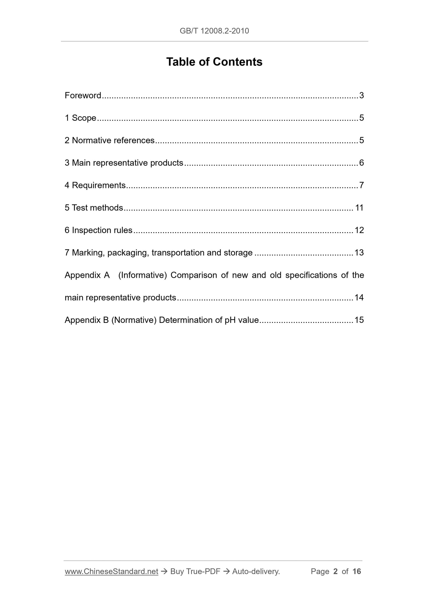 GB/T 12008.2-2010 Page 2