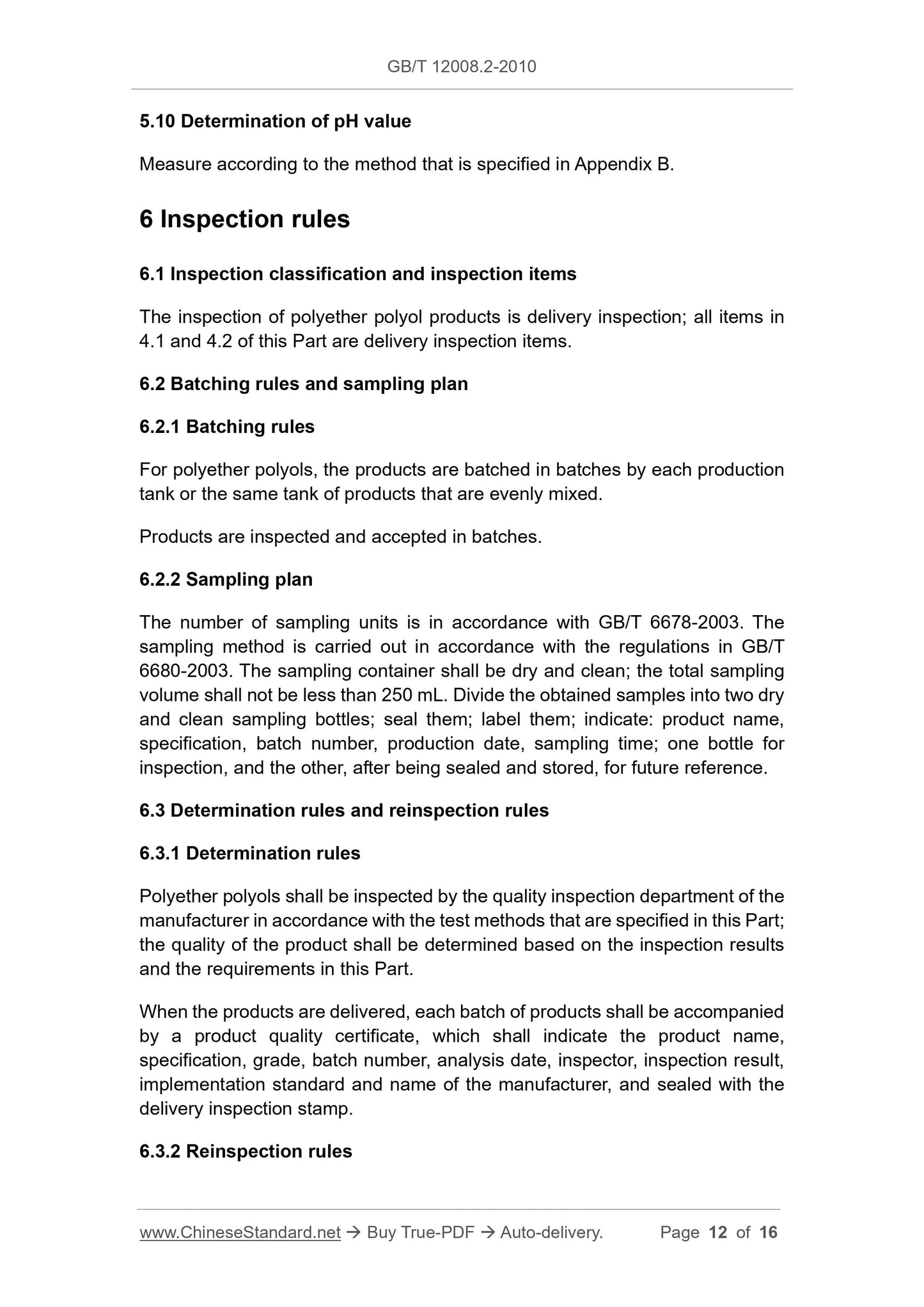 GB/T 12008.2-2010 Page 4