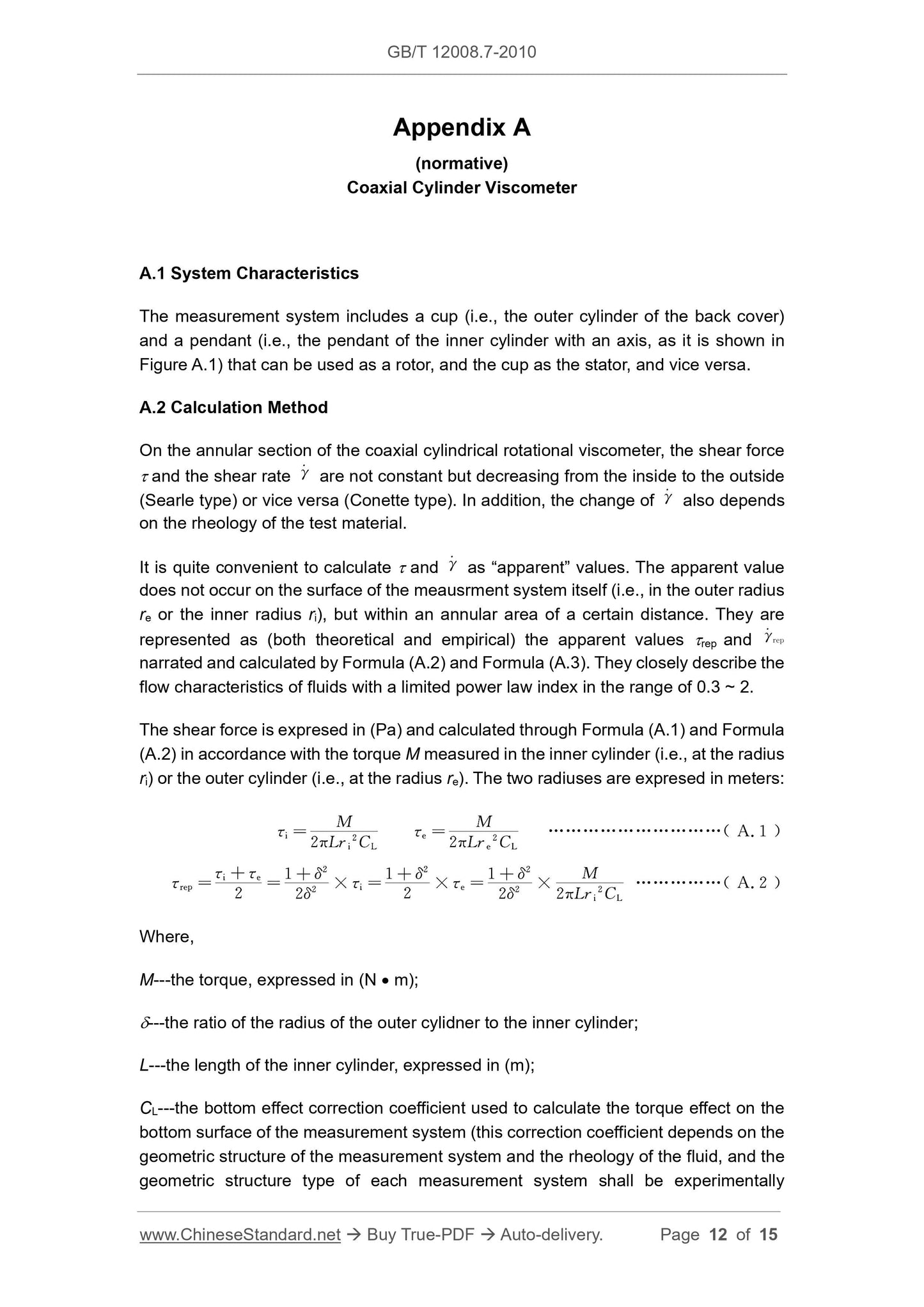 GB/T 12008.7-2010 Page 6