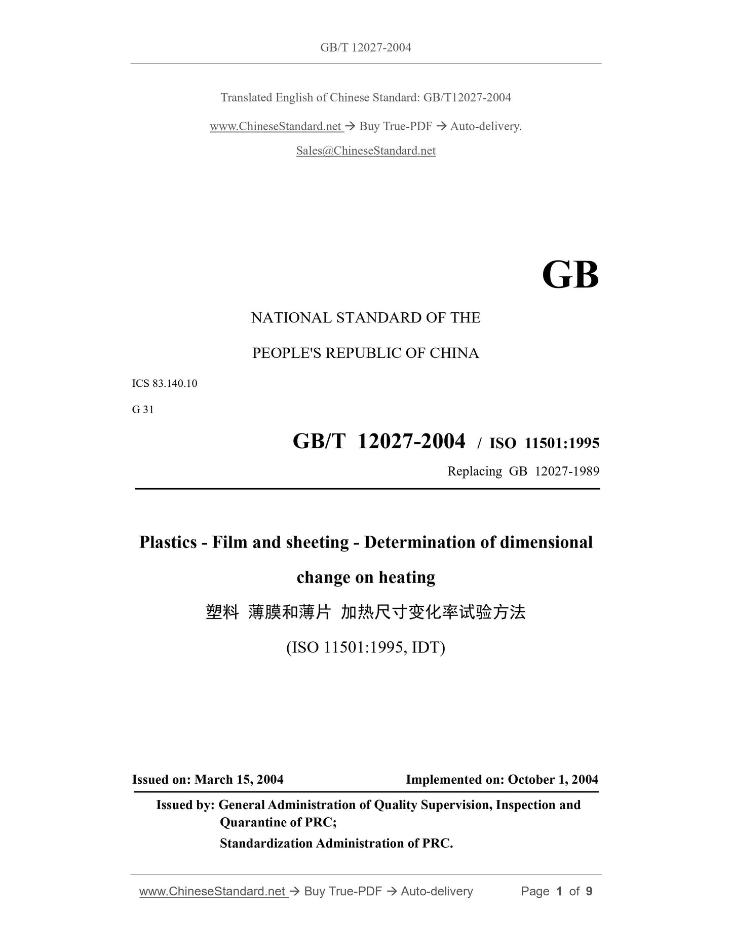 GB/T 12027-2004 Page 1