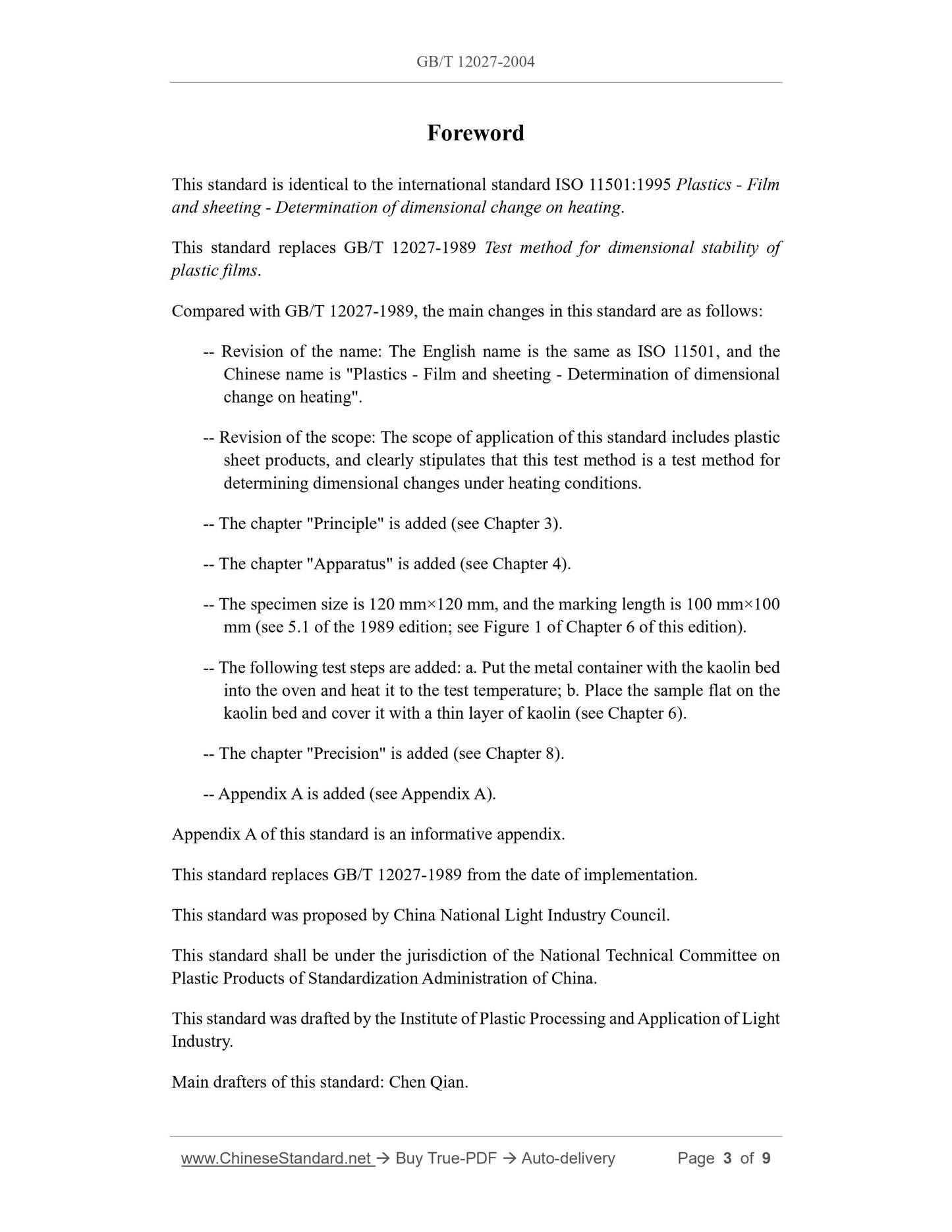GB/T 12027-2004 Page 3