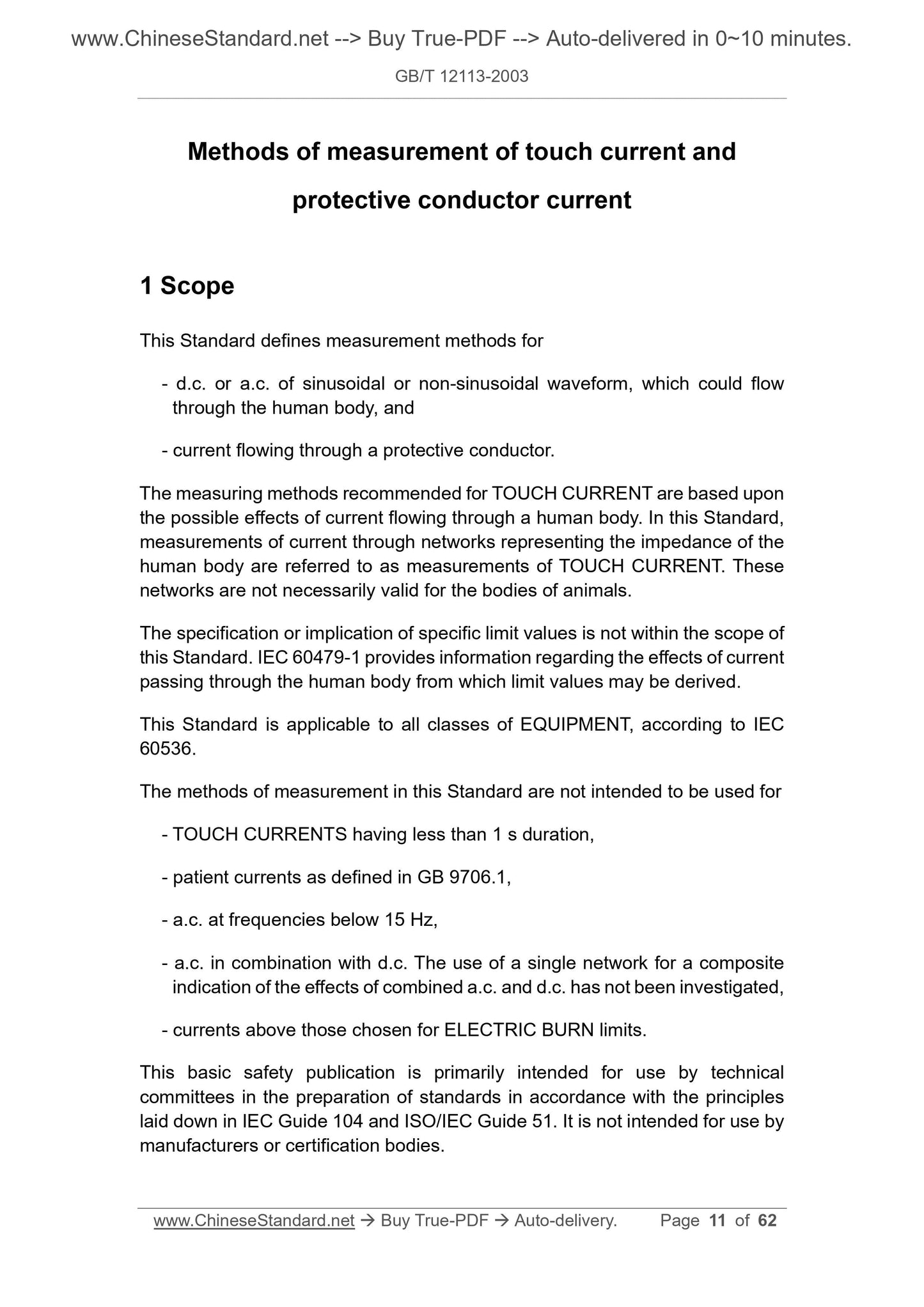 GB/T 12113-2003 Page 5