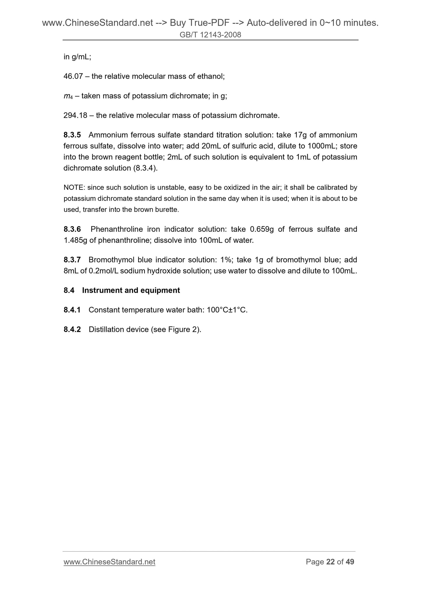 GB/T 12143-2008 Page 10