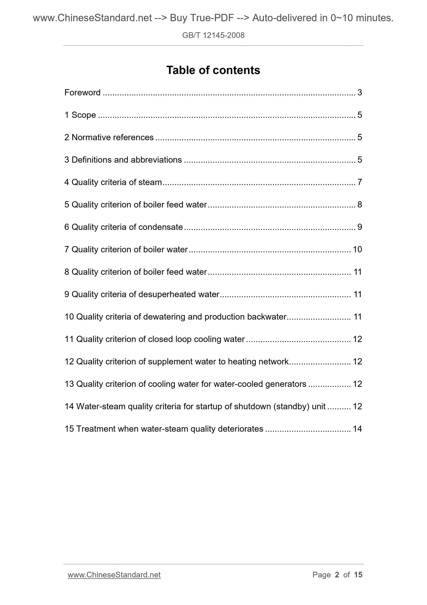 GB/T 12145-2008 Page 2