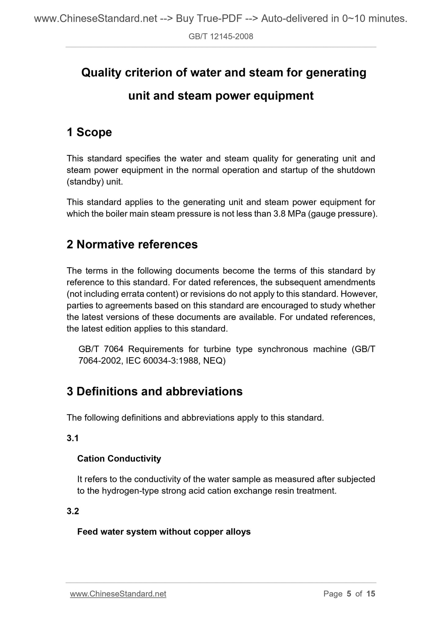 GB/T 12145-2008 Page 3