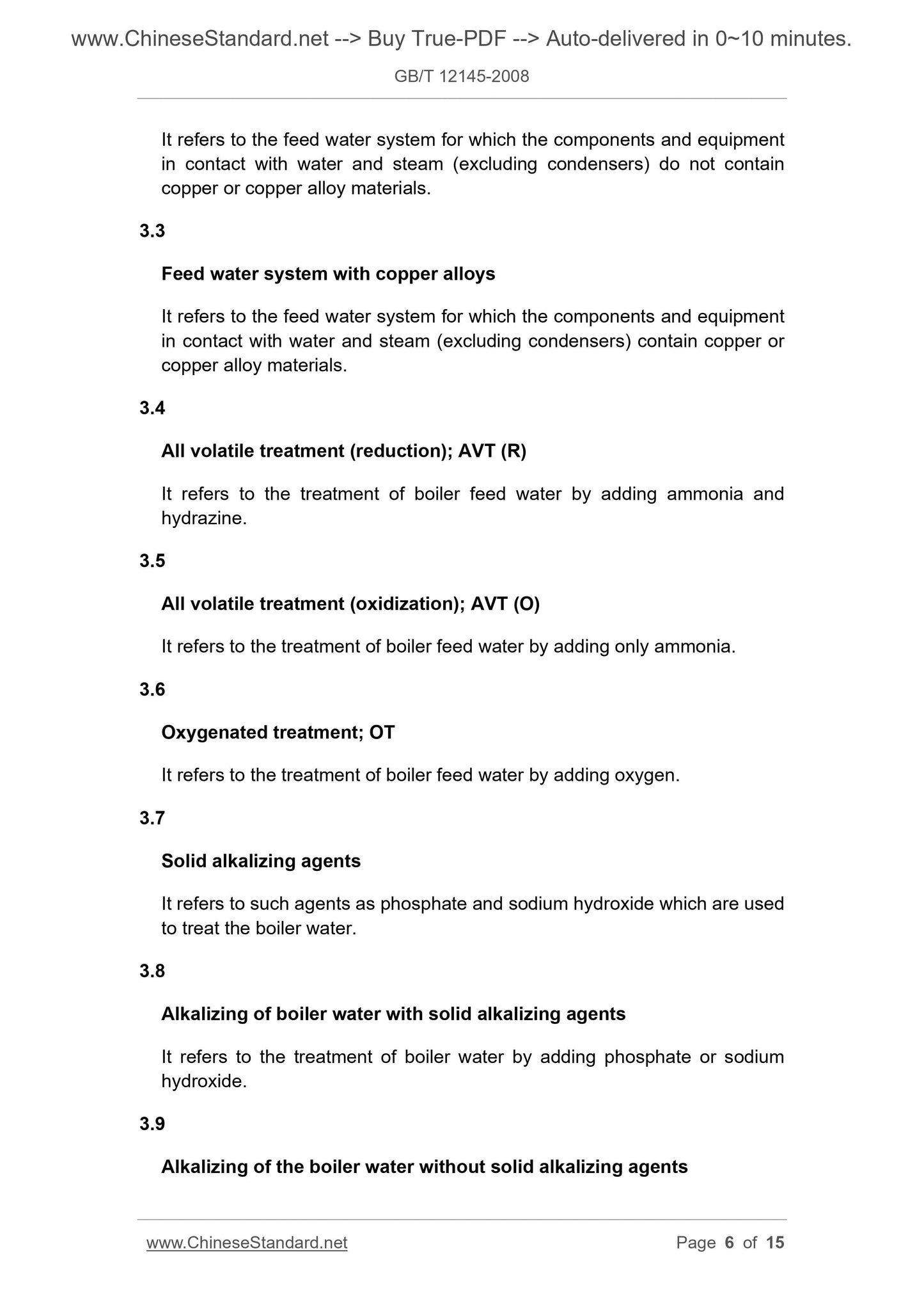 GB/T 12145-2008 Page 4