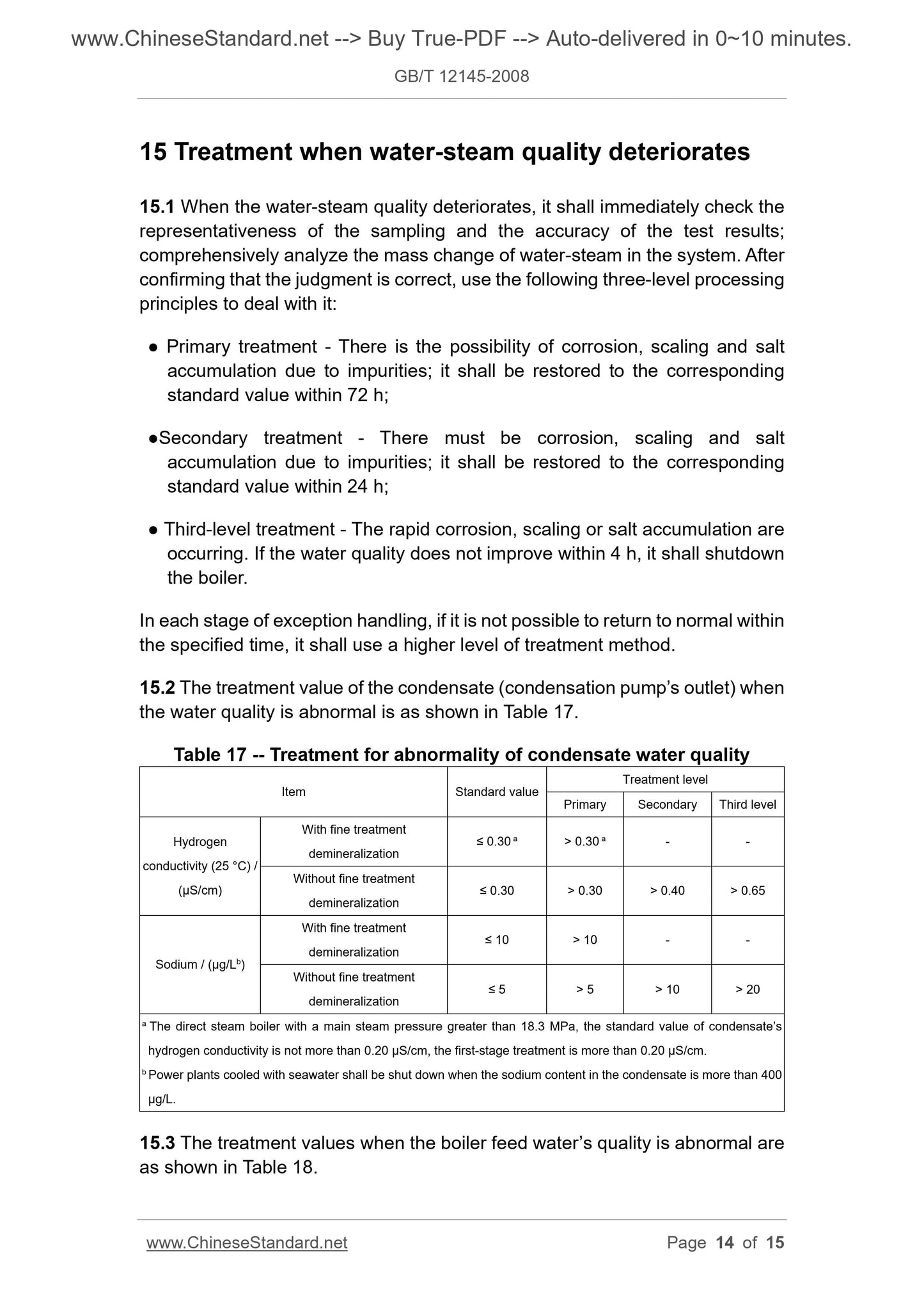 GB/T 12145-2008 Page 6