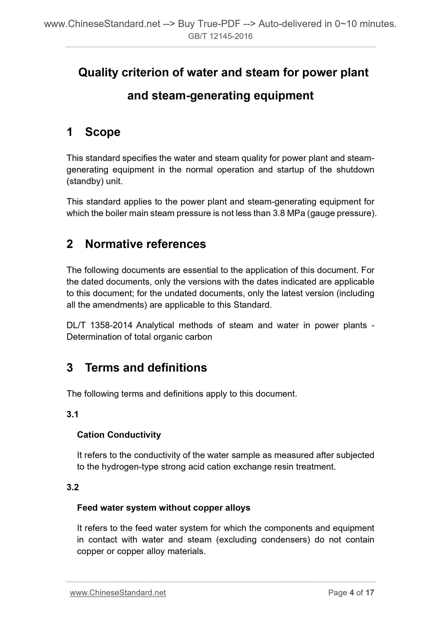 GB/T 12145-2016 Page 4