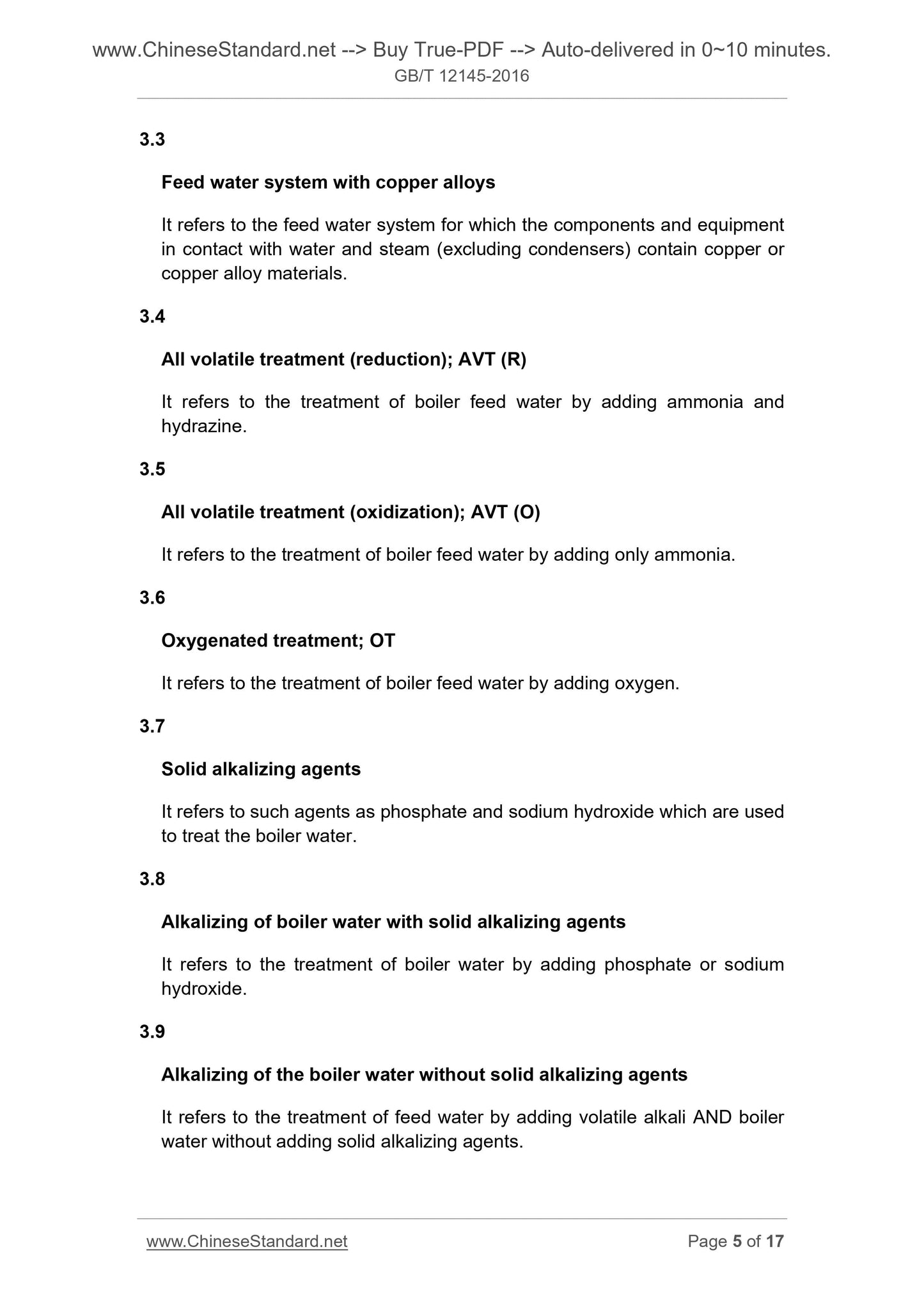 GB/T 12145-2016 Page 5