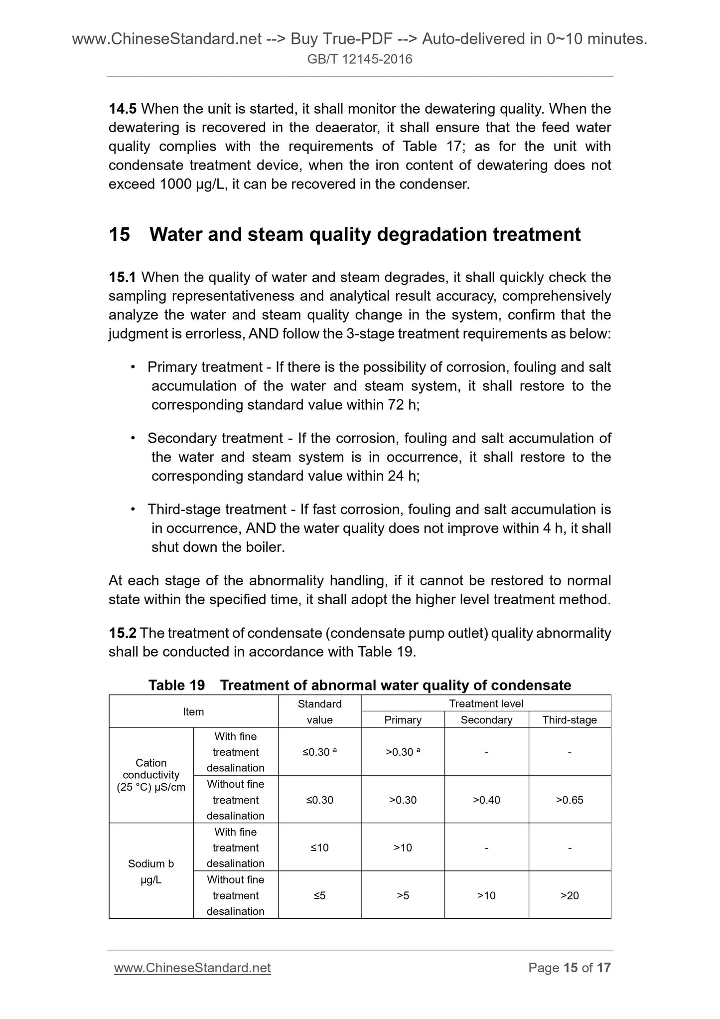 GB/T 12145-2016 Page 6