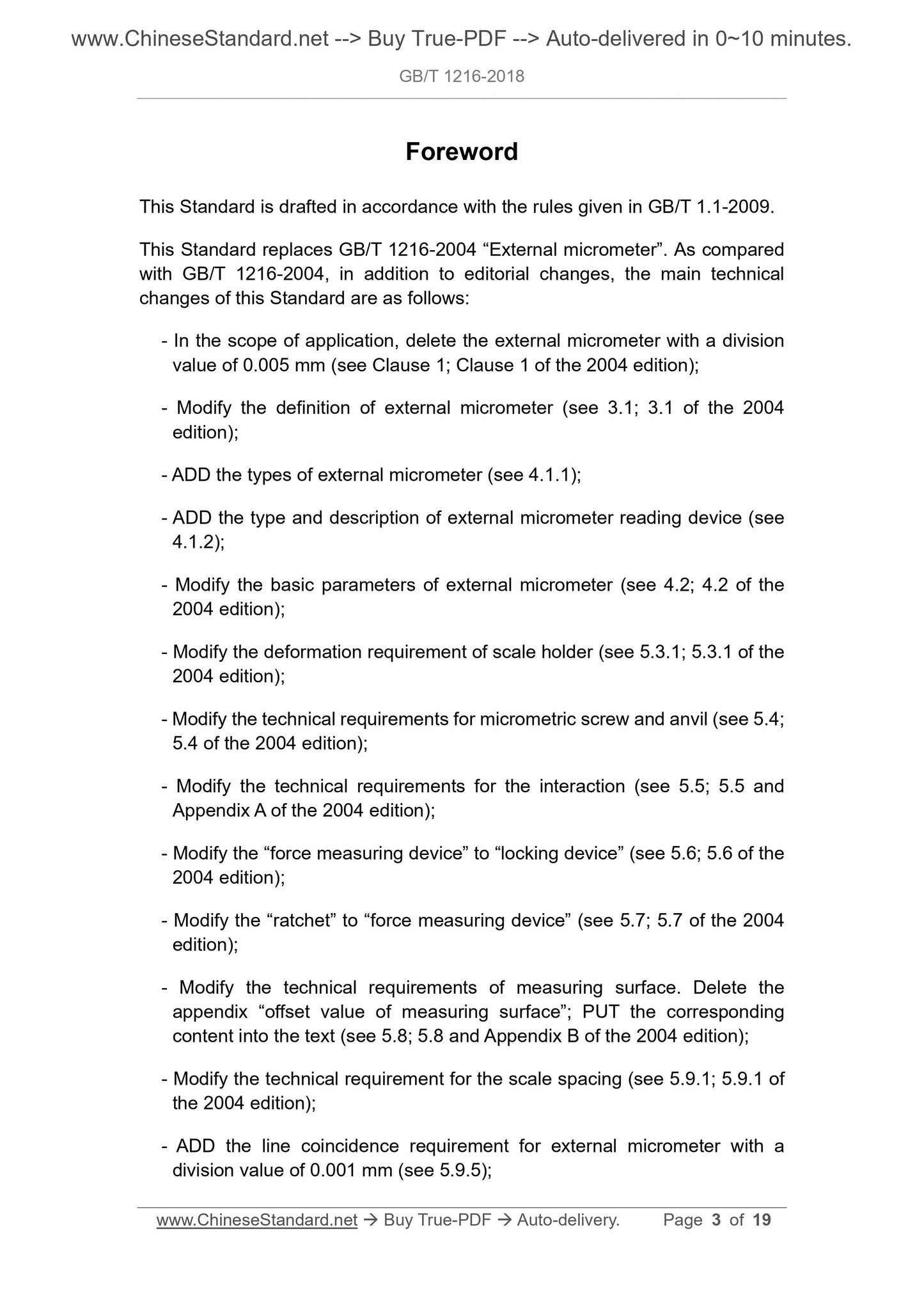 GB/T 1216-2018 Page 3