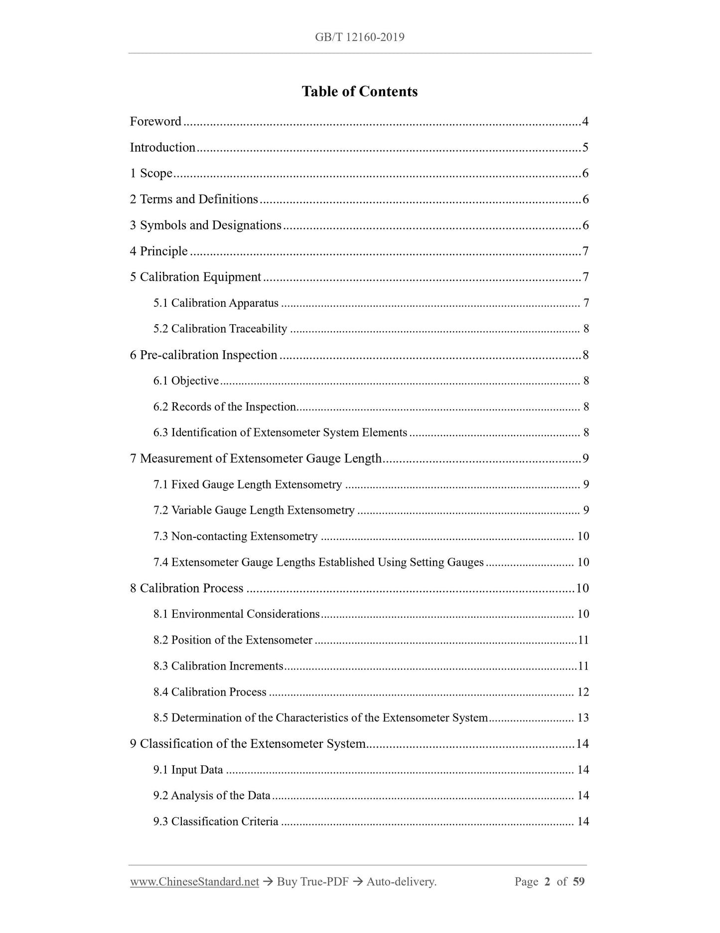 GB/T 12160-2019 Page 2