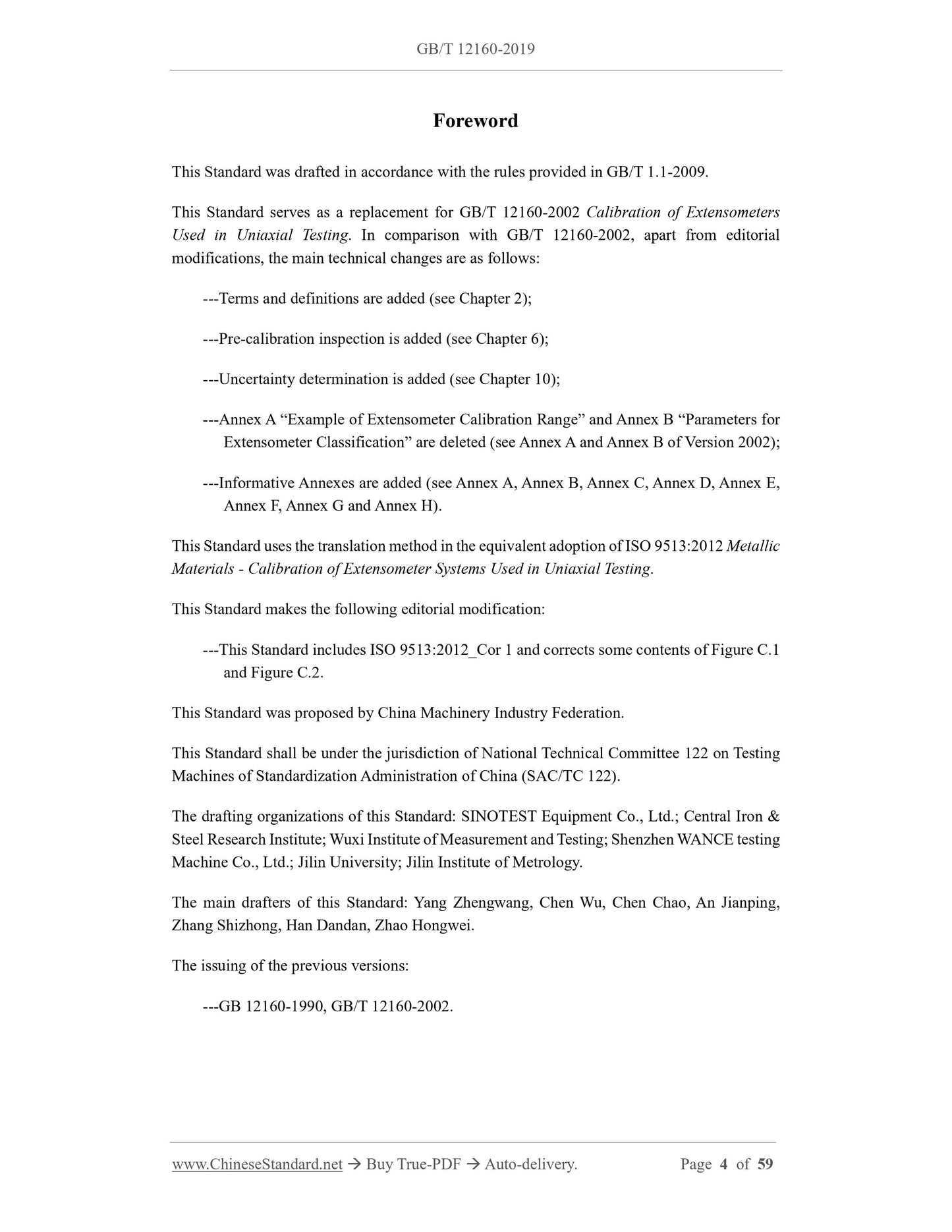 GB/T 12160-2019 Page 4