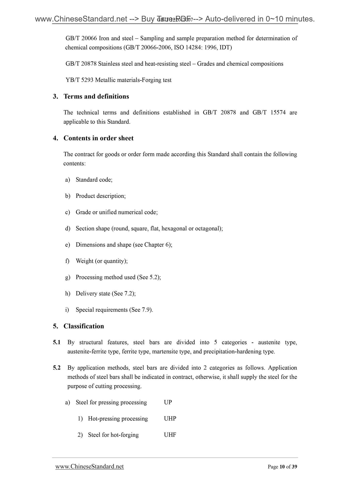 GB/T 1220-2007 Page 10