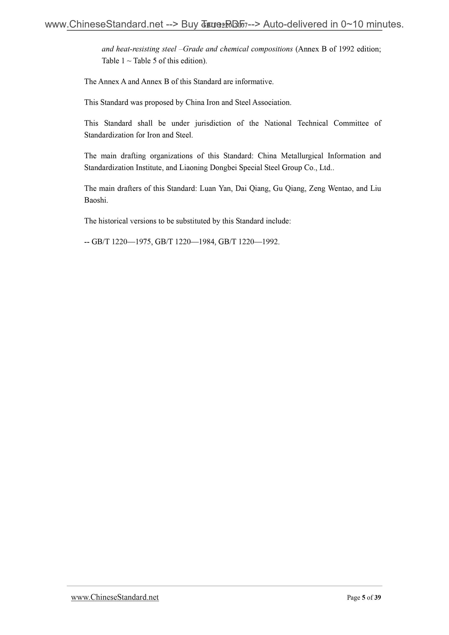 GB/T 1220-2007 Page 5