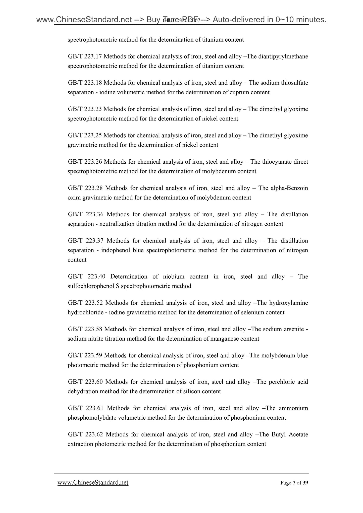 GB/T 1220-2007 Page 7