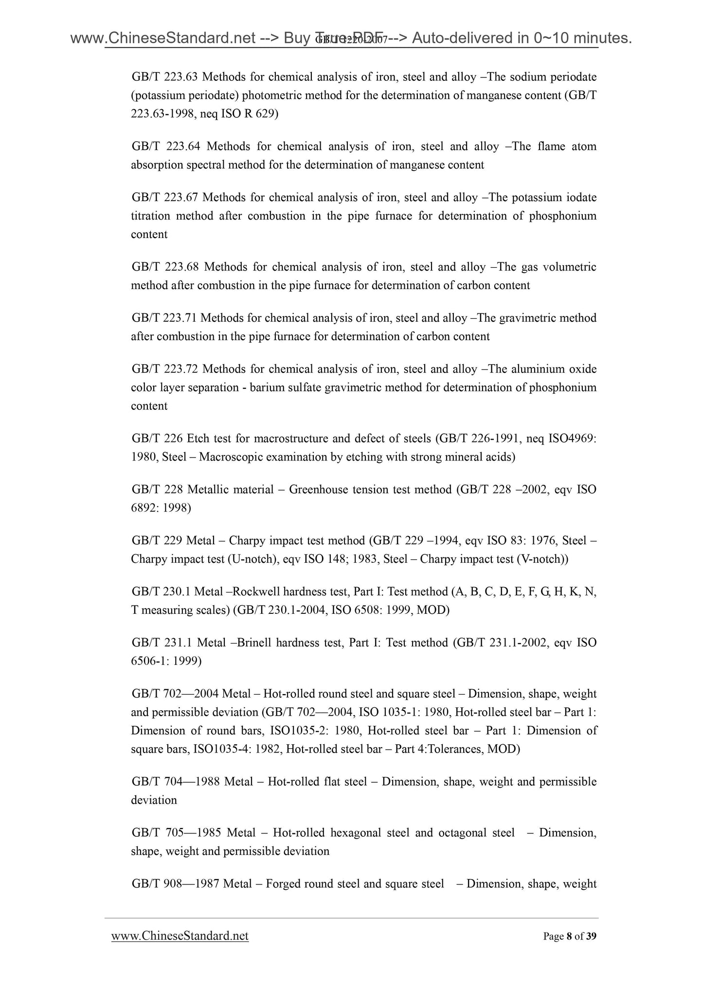 GB/T 1220-2007 Page 8