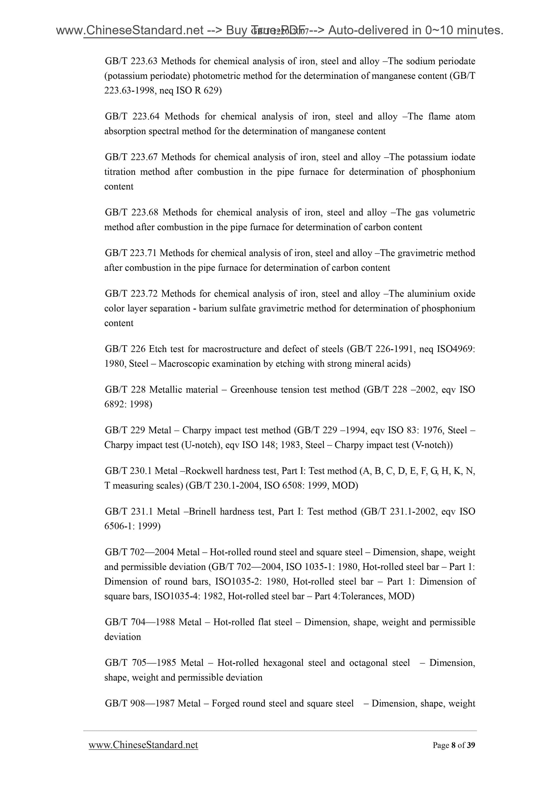 GB/T 1220-2007 Page 8