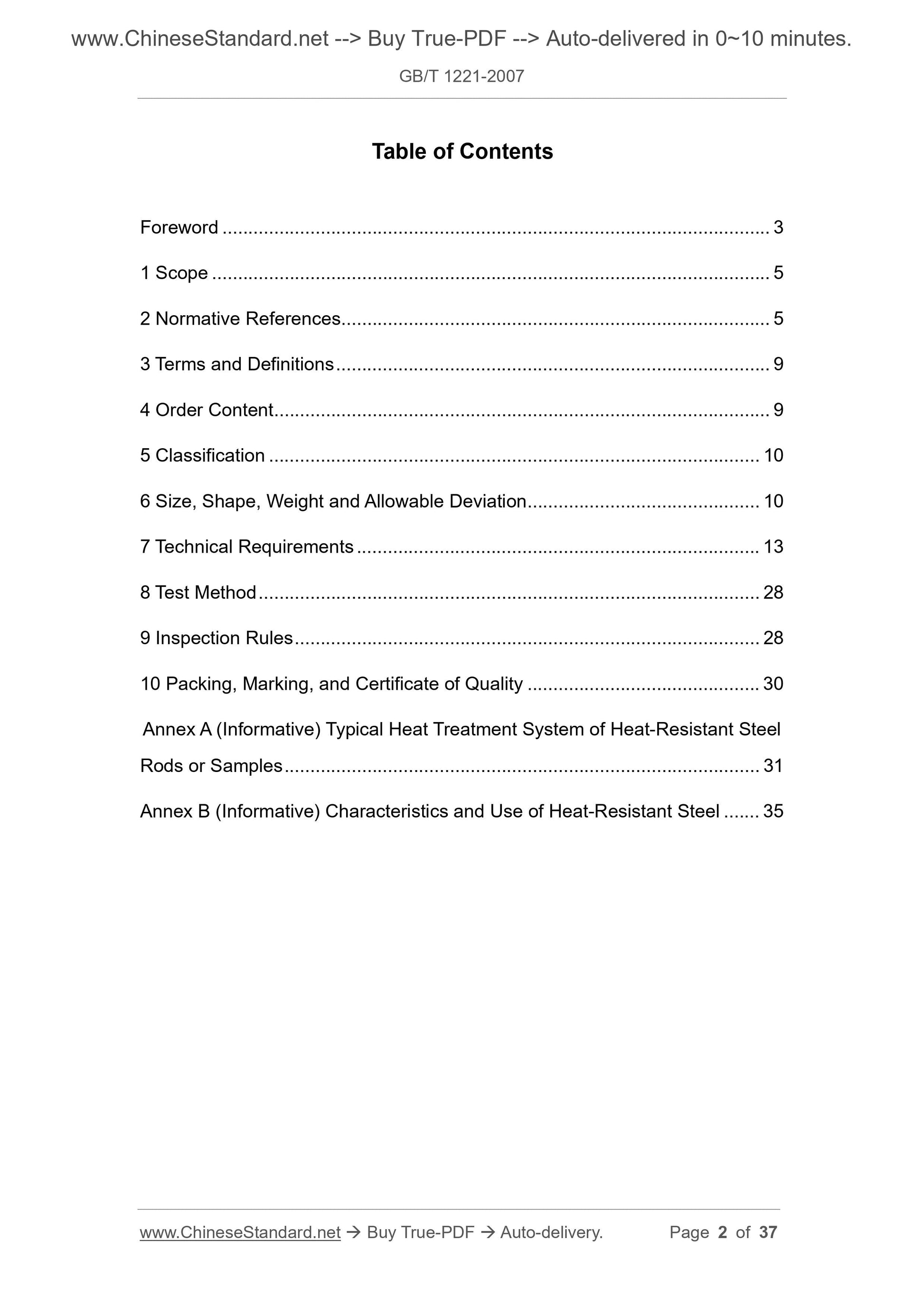 GB/T 1221-2007 Page 2