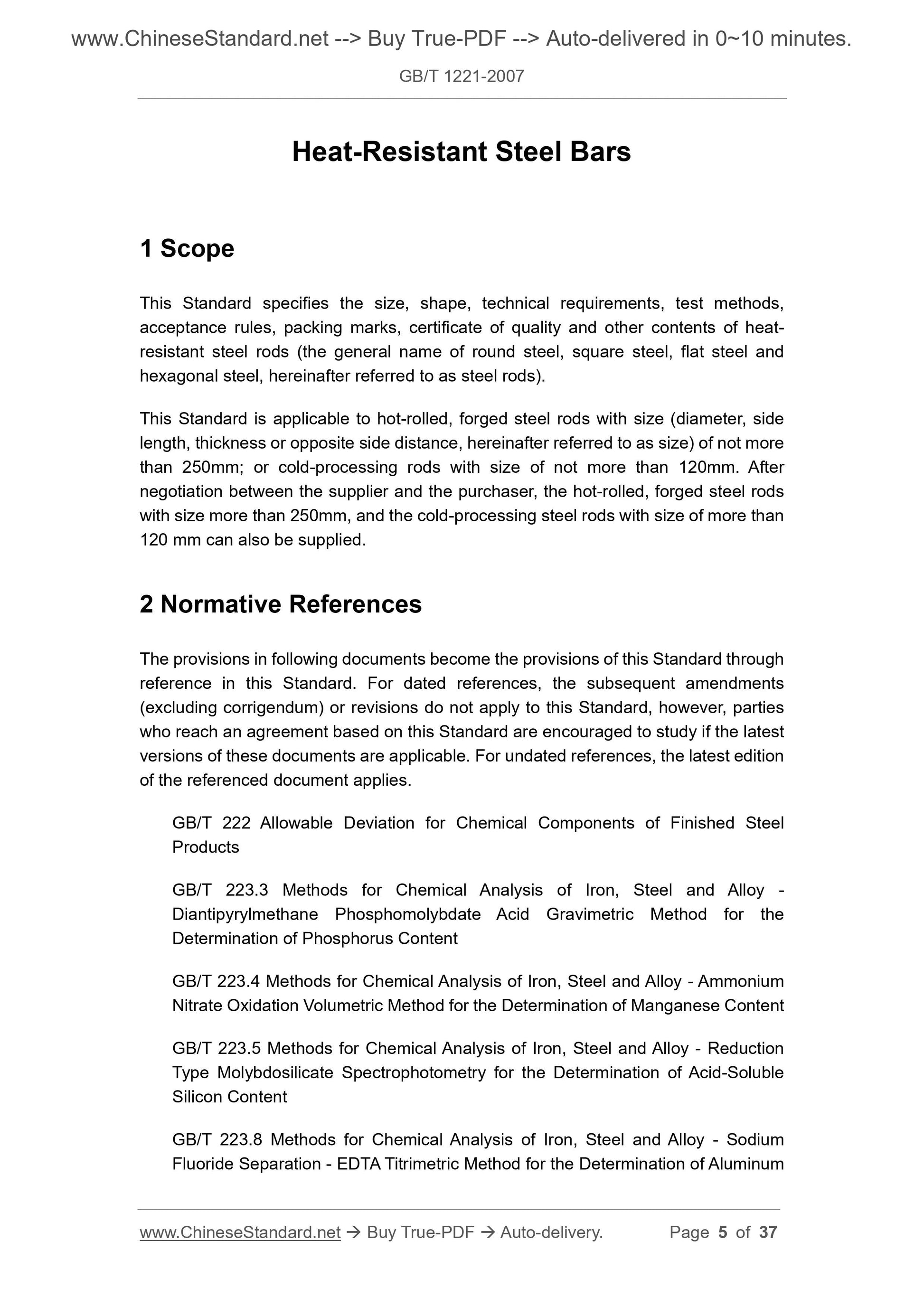 GB/T 1221-2007 Page 3