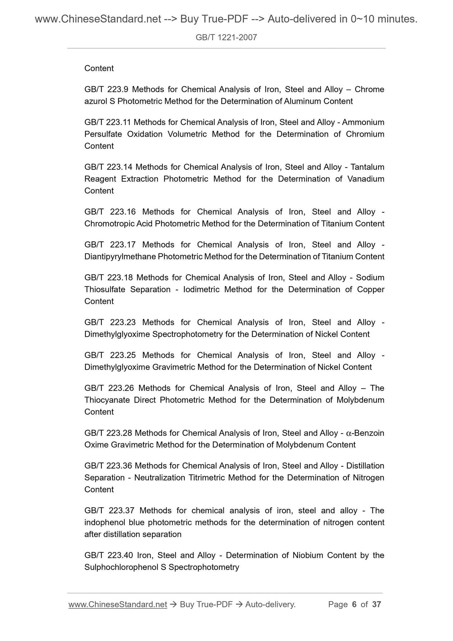 GB/T 1221-2007 Page 4