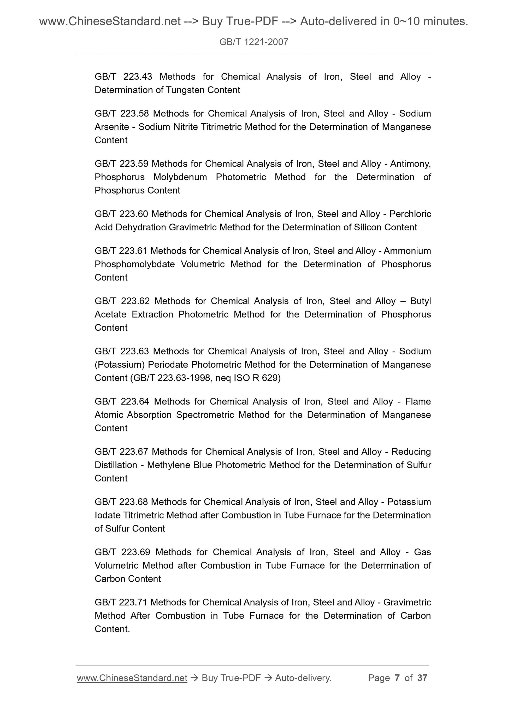 GB/T 1221-2007 Page 5