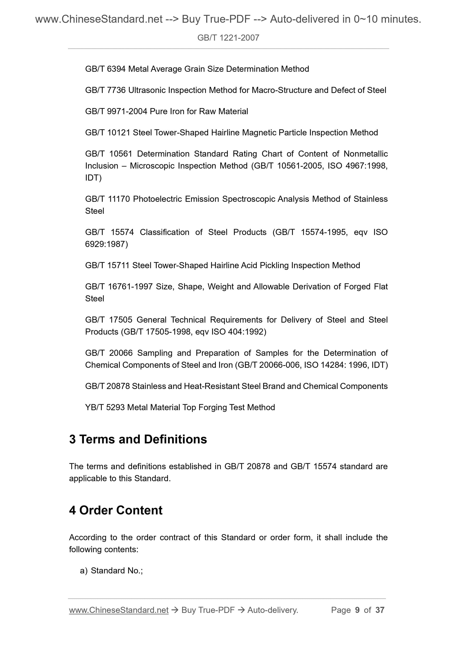 GB/T 1221-2007 Page 7