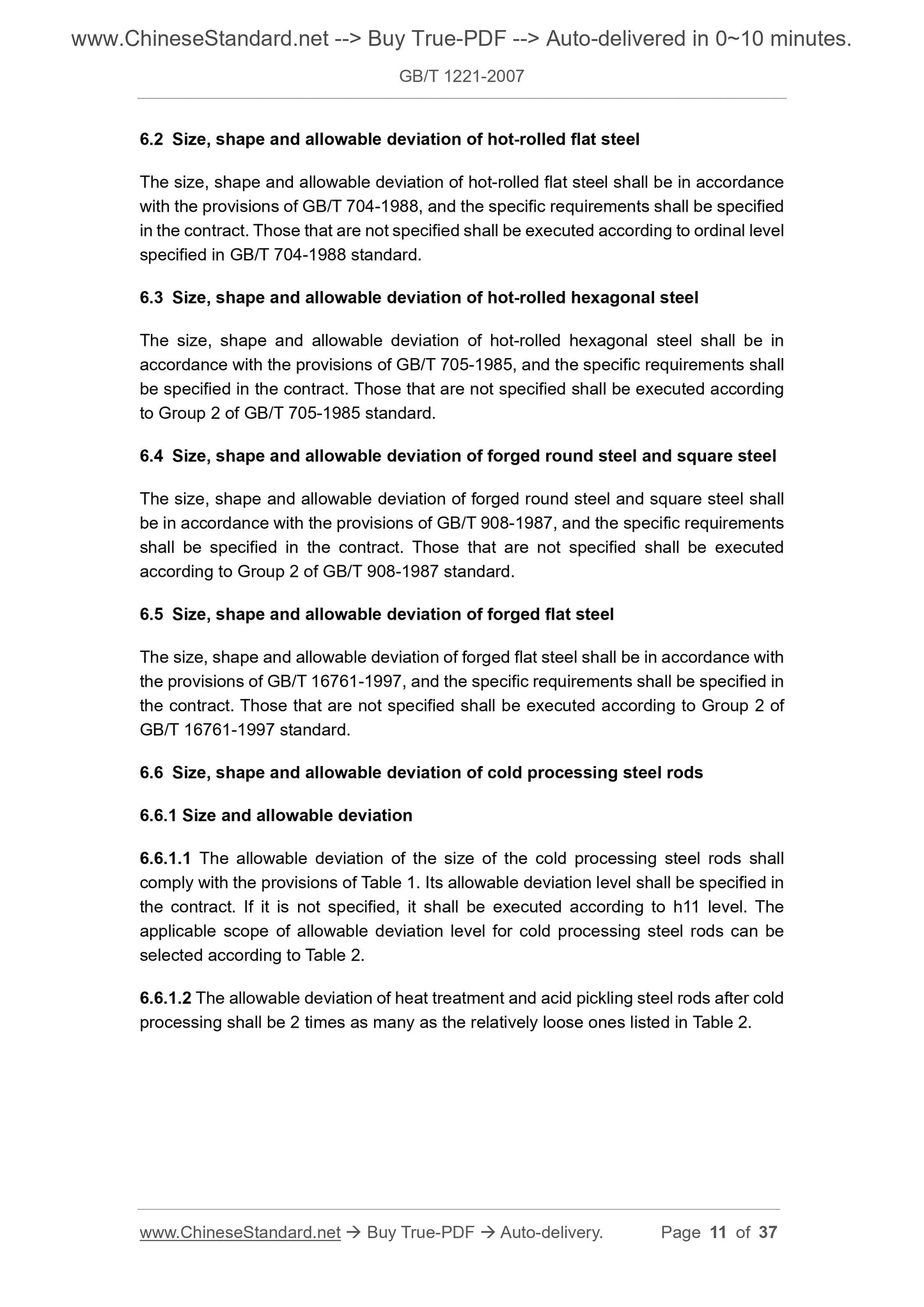 GB/T 1221-2007 Page 8