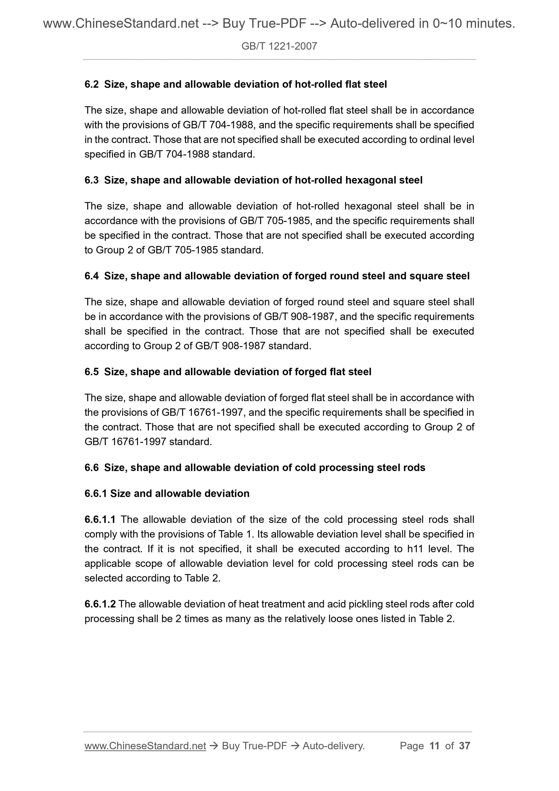 GB/T 1221-2007 Page 8