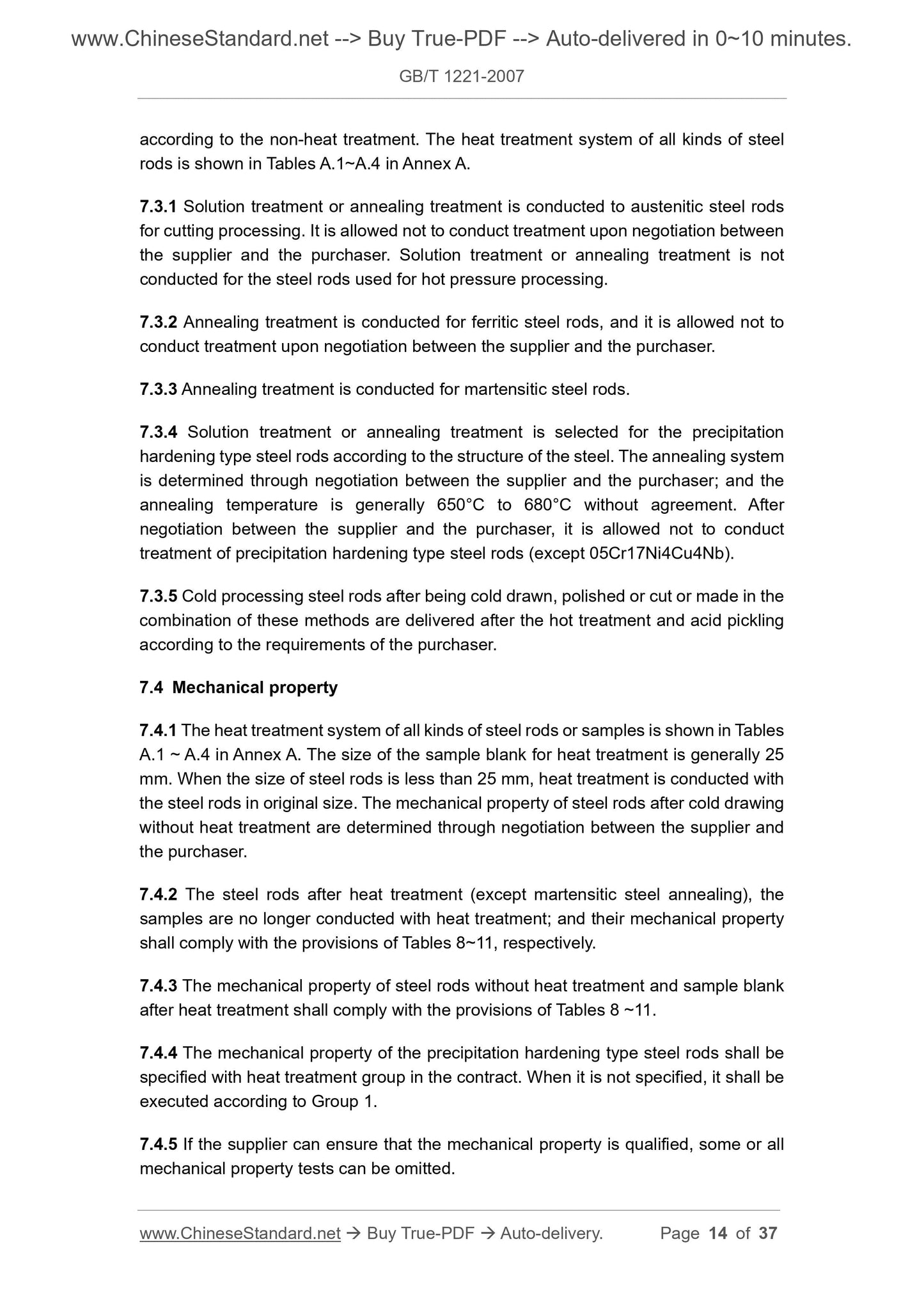 GB/T 1221-2007 Page 9