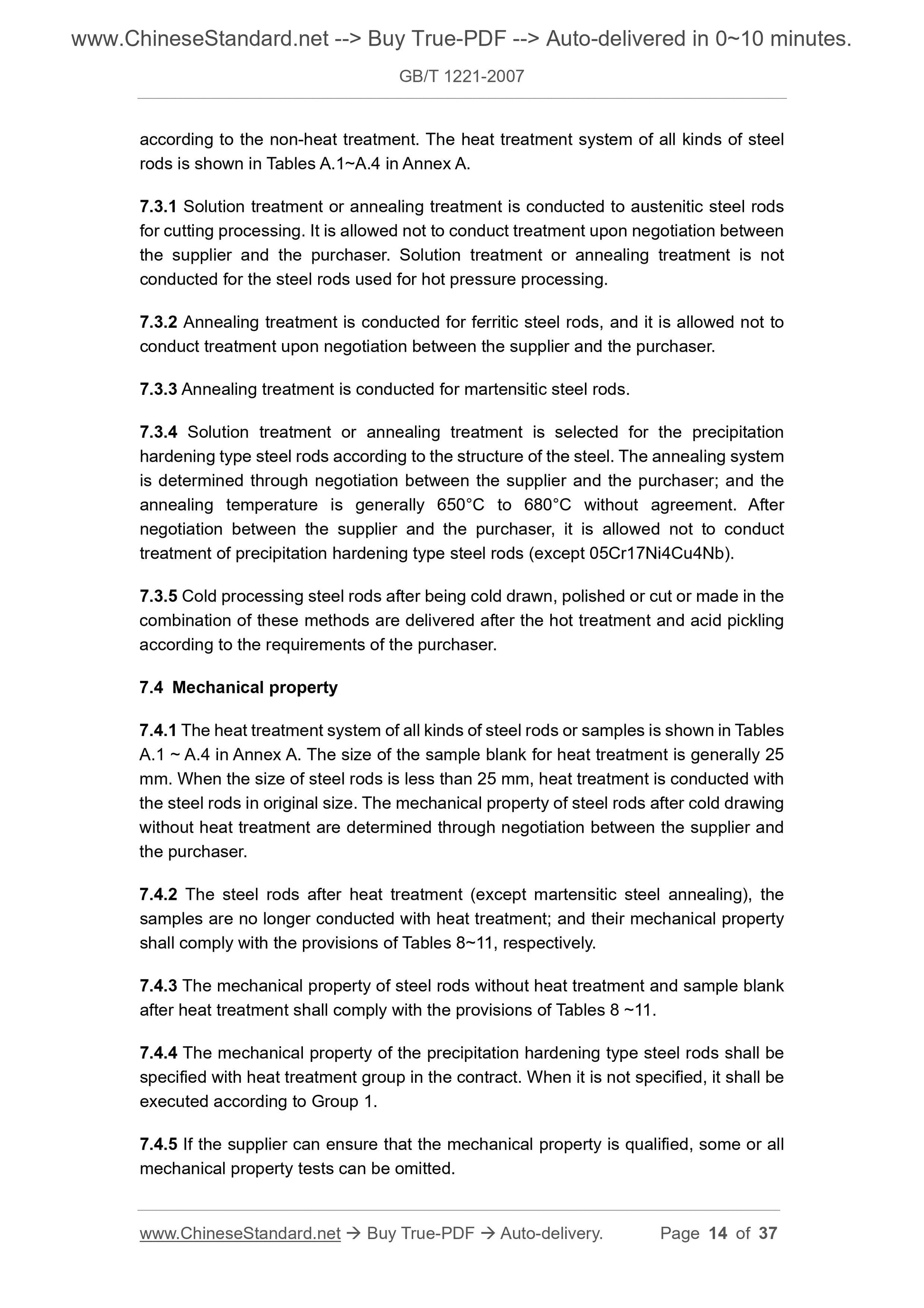 GB/T 1221-2007 Page 9