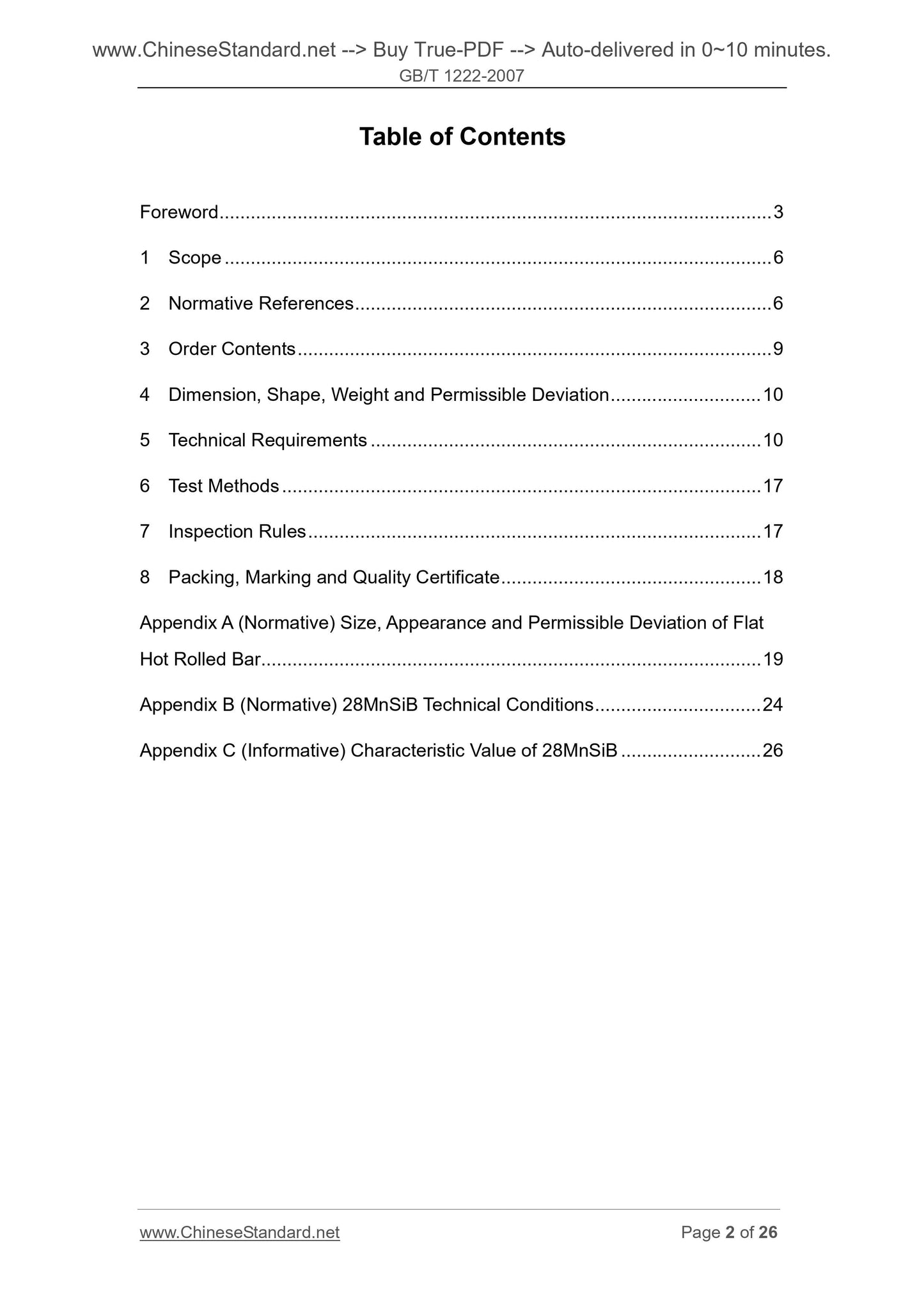 GB/T 1222-2007 Page 2