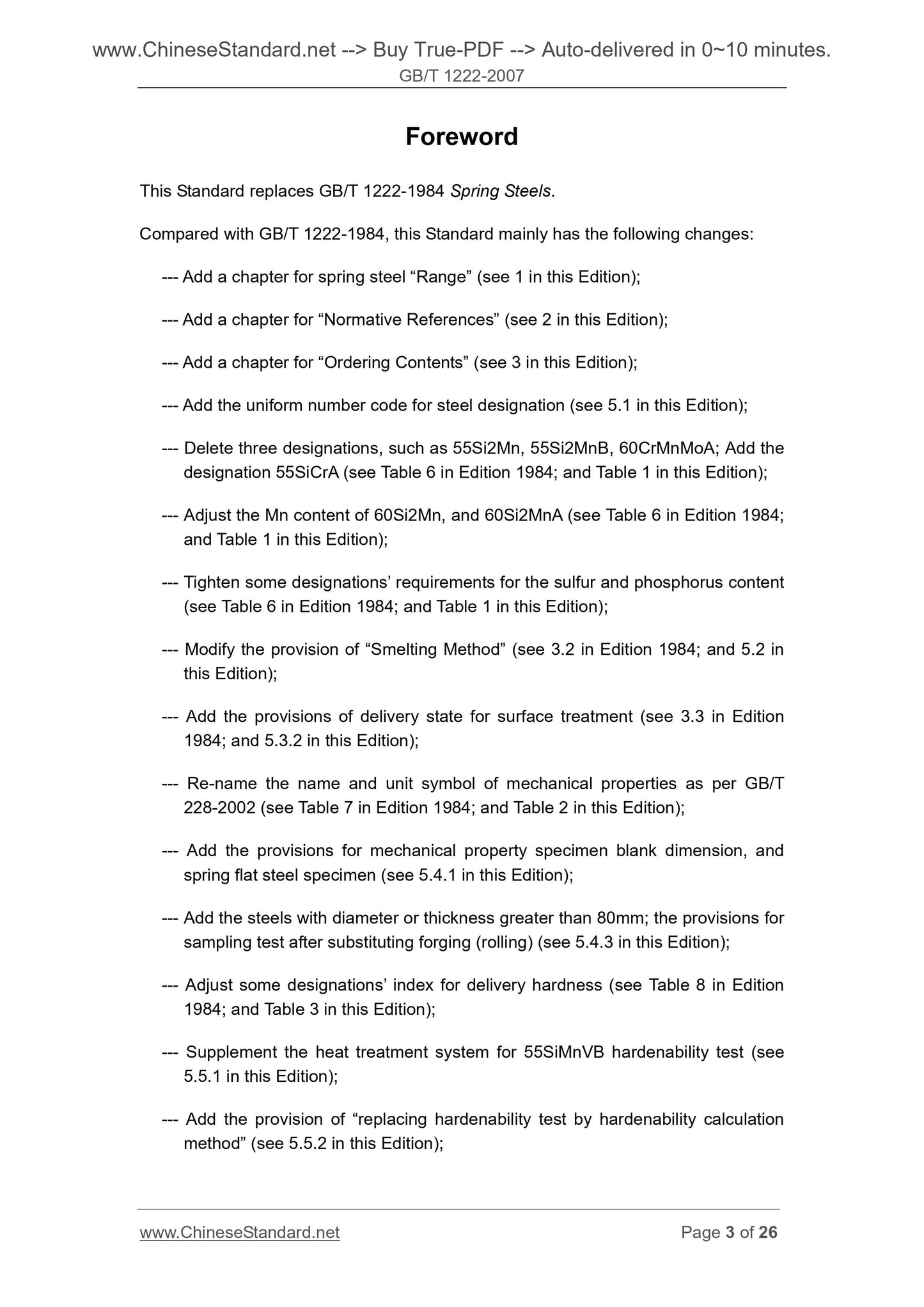 GB/T 1222-2007 Page 3