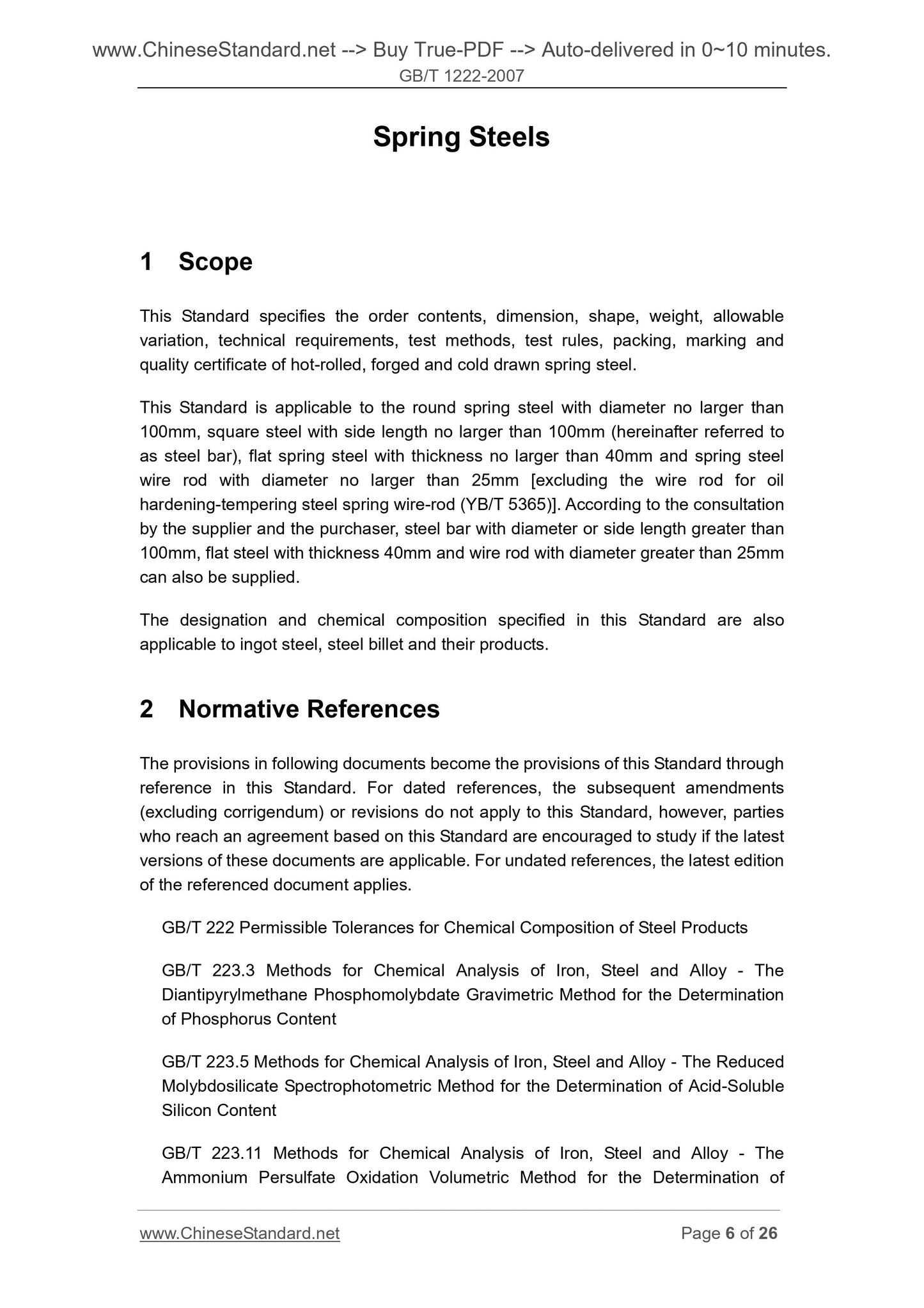 GB/T 1222-2007 Page 4