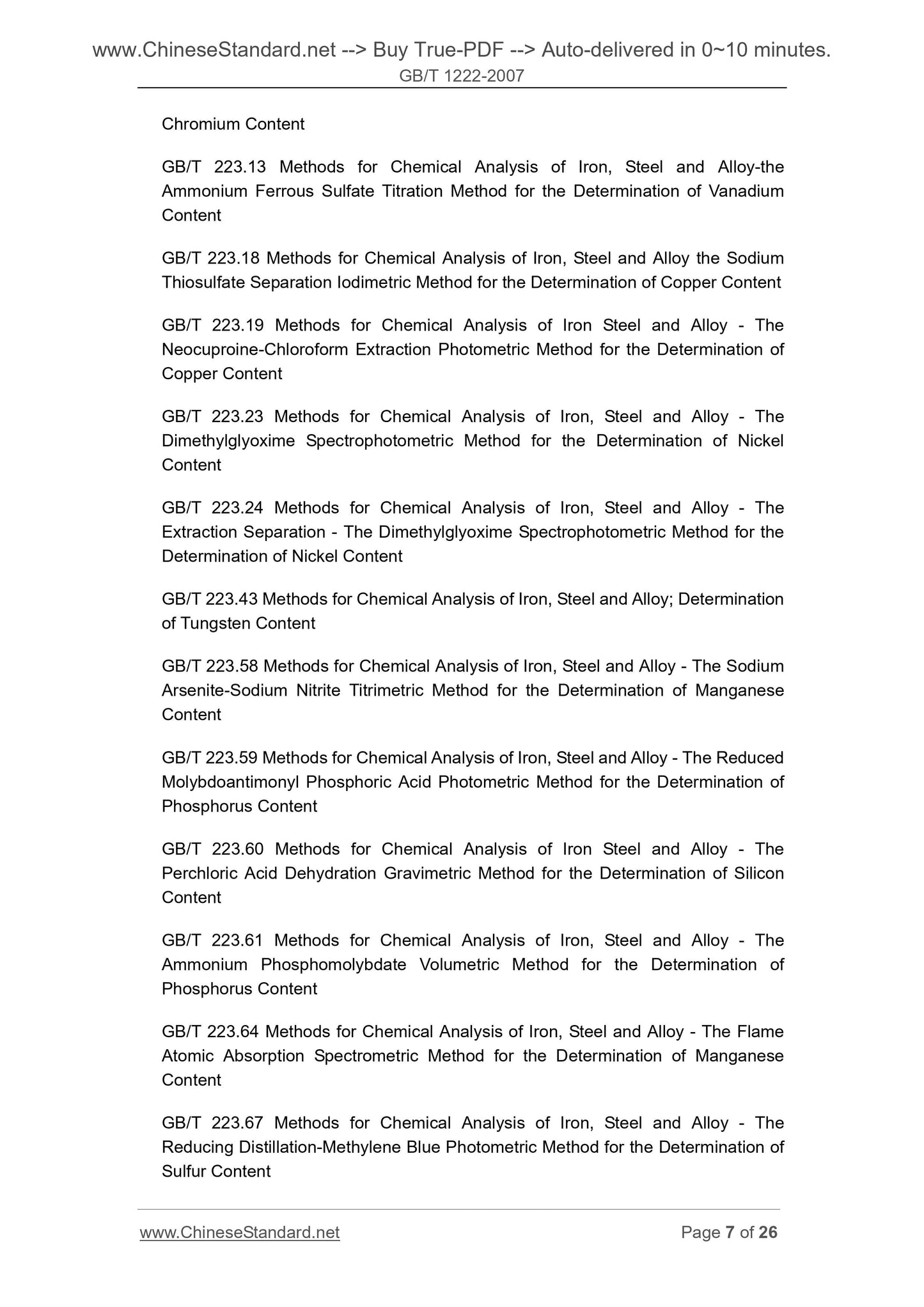 GB/T 1222-2007 Page 5