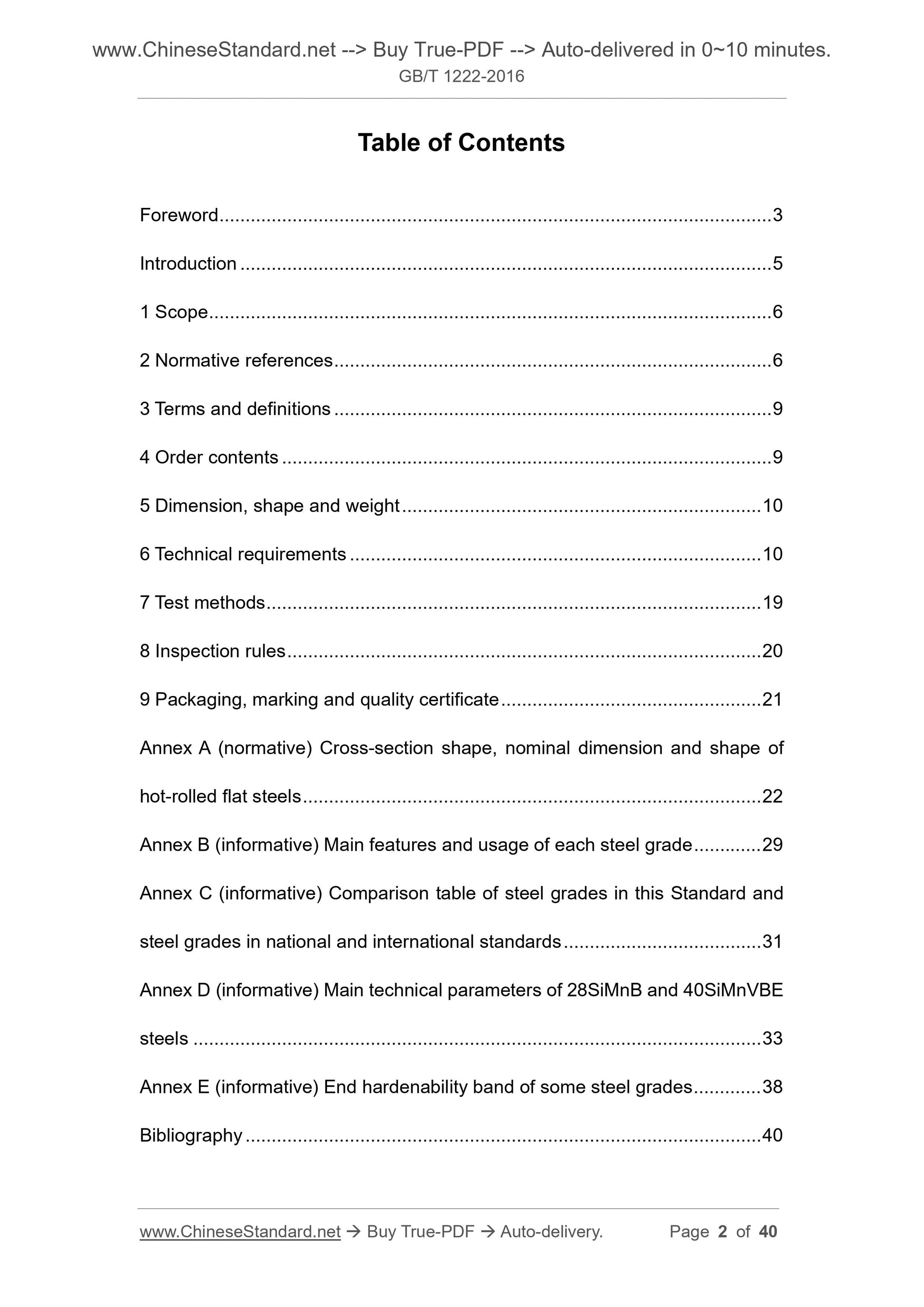 GB/T 1222-2016 Page 2