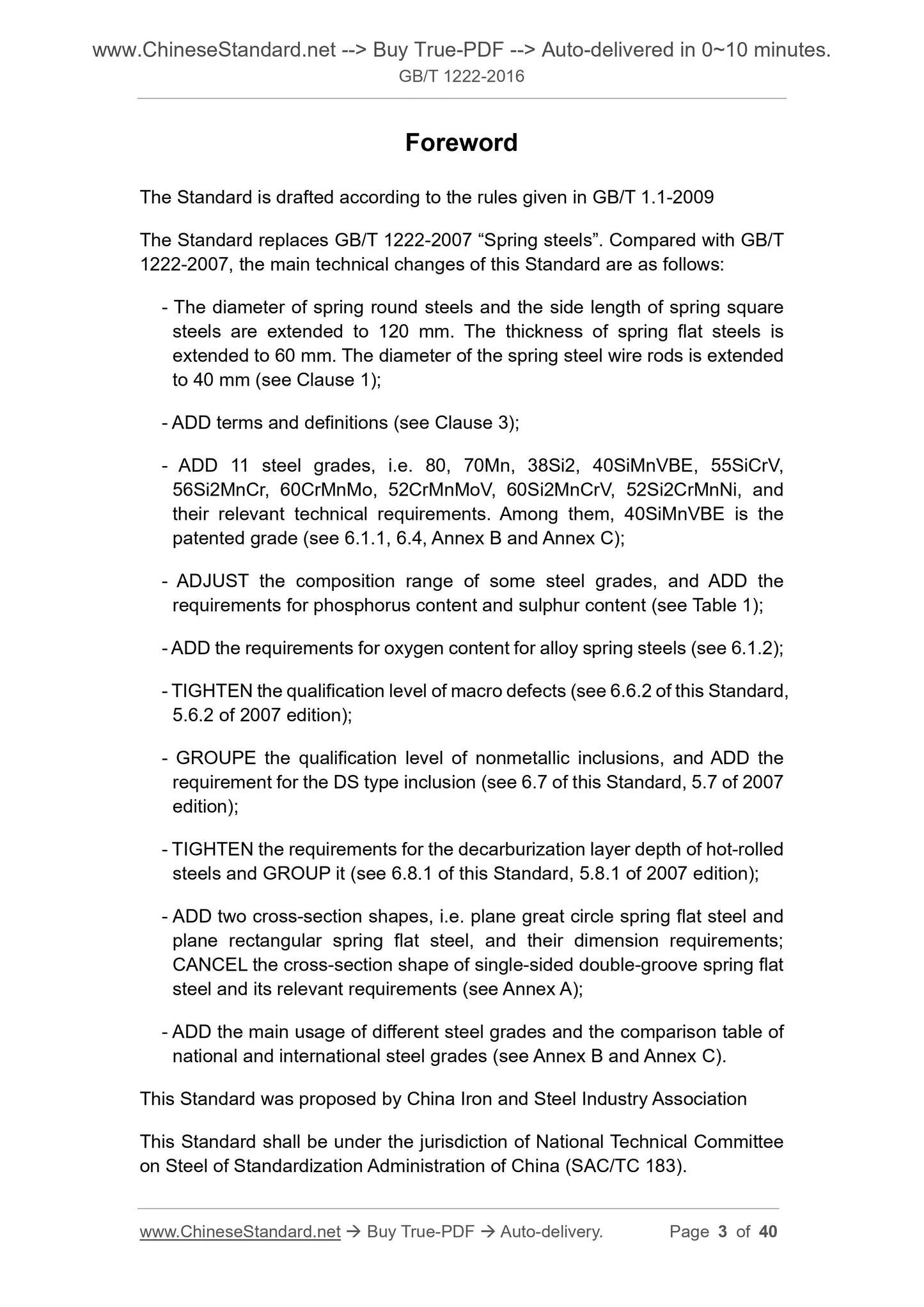 GB/T 1222-2016 Page 3