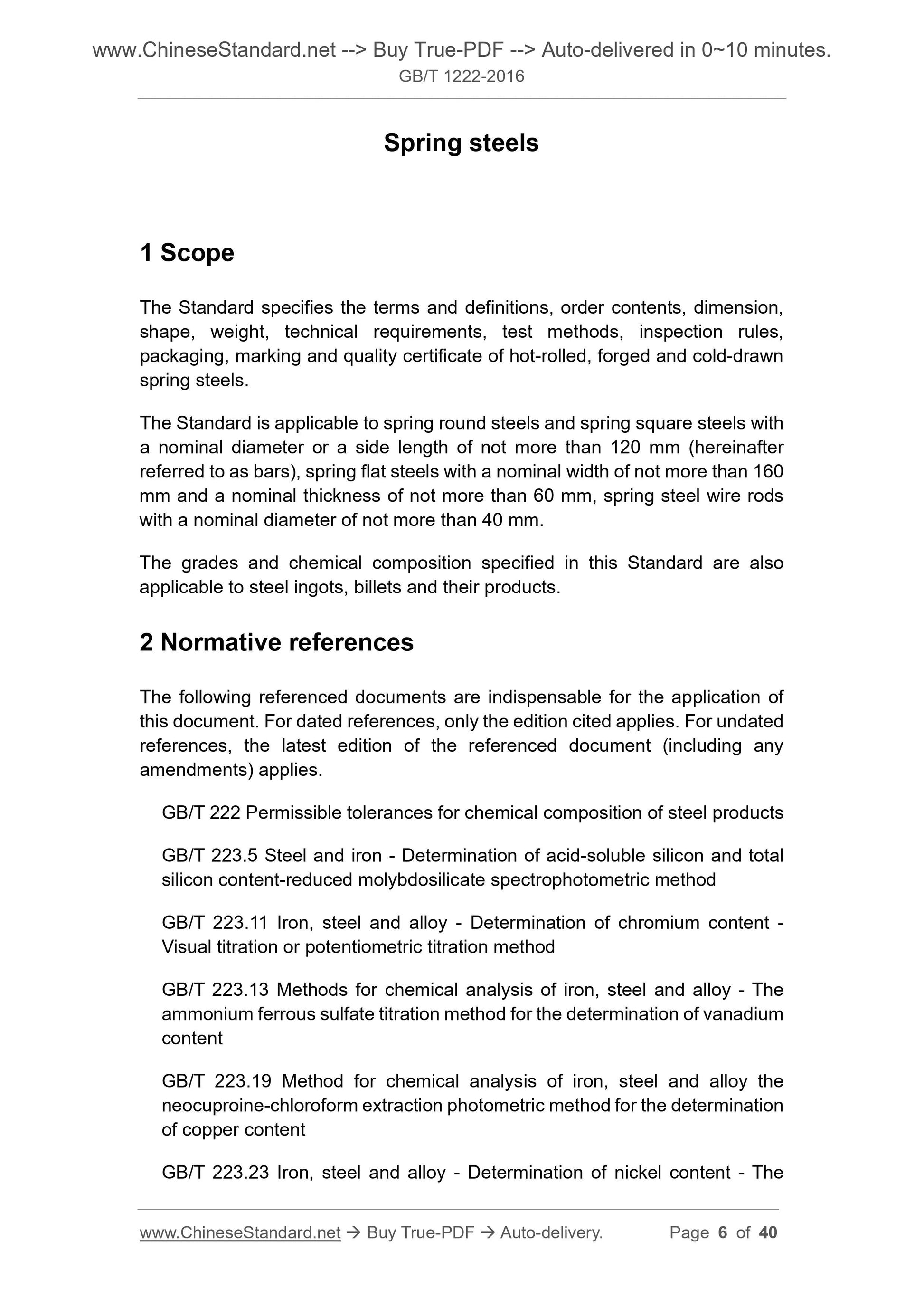 GB/T 1222-2016 Page 4