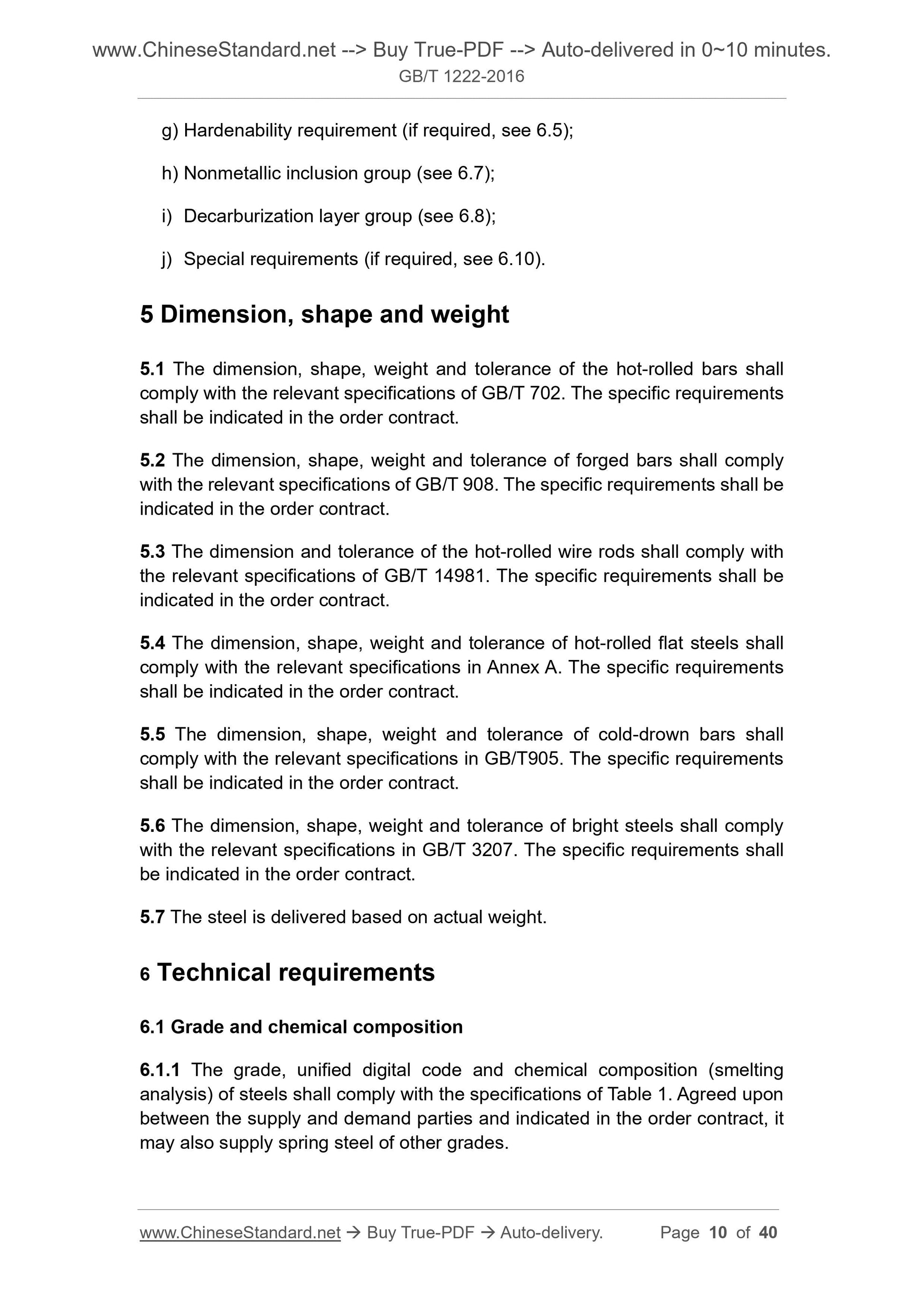 GB/T 1222-2016 Page 6