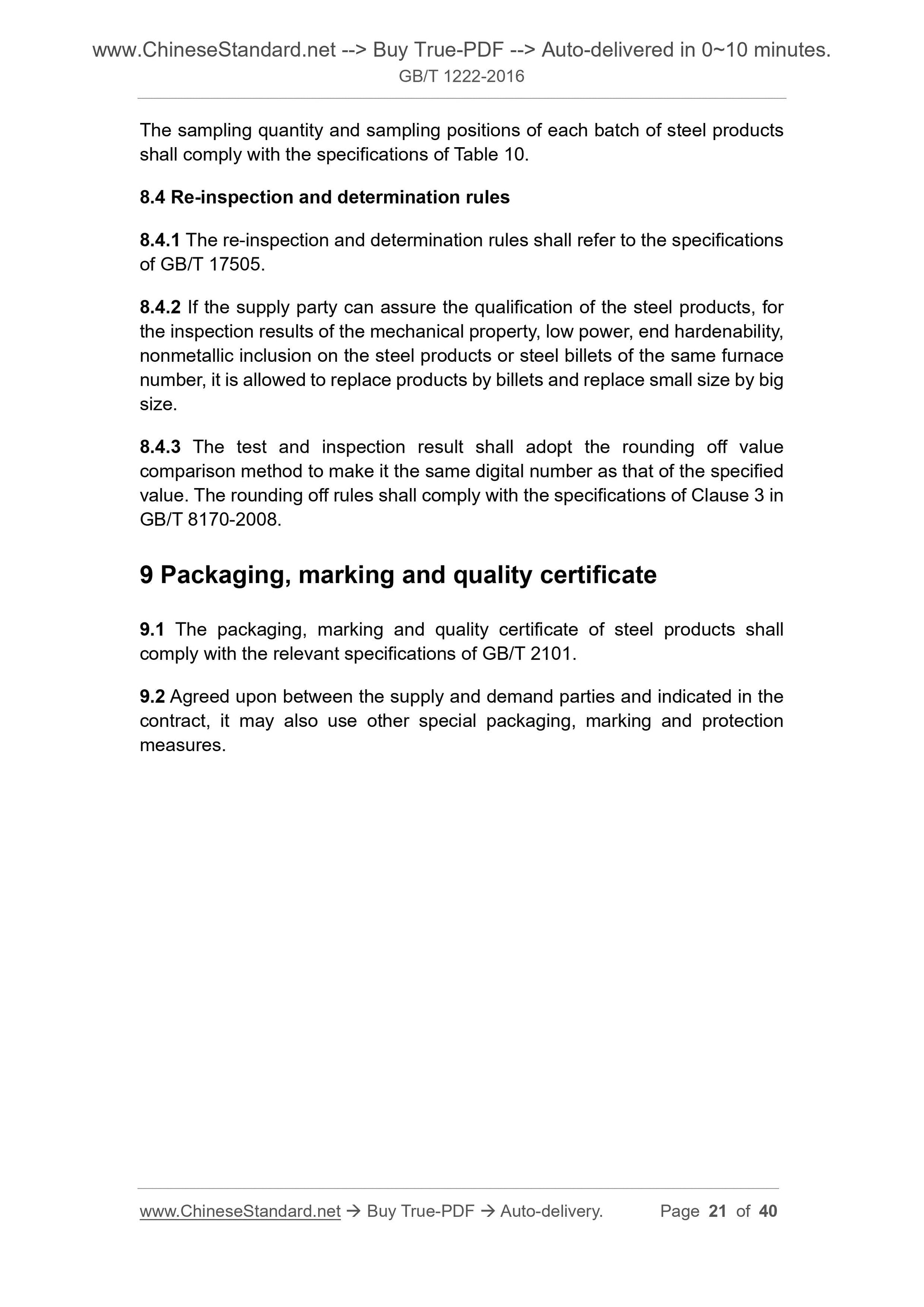 GB/T 1222-2016 Page 8