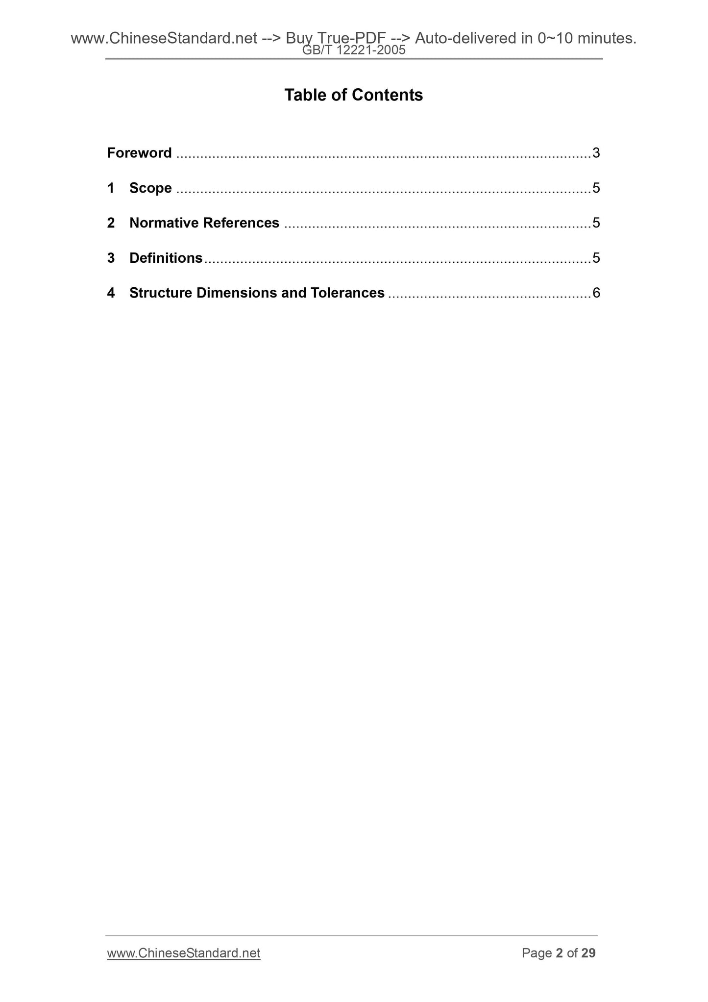 GB/T 12221-2005 Page 2