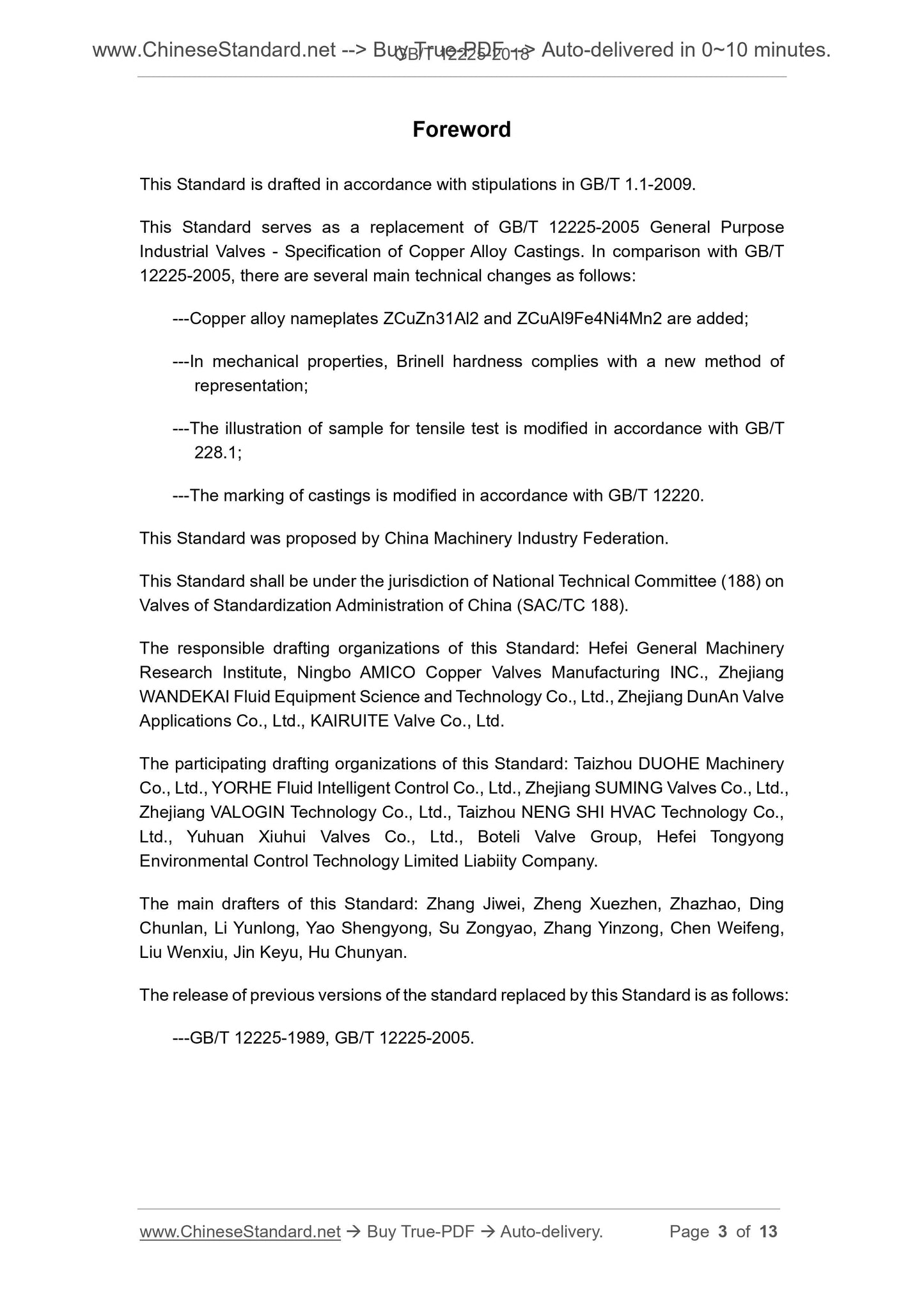 GB/T 12225-2018 Page 3