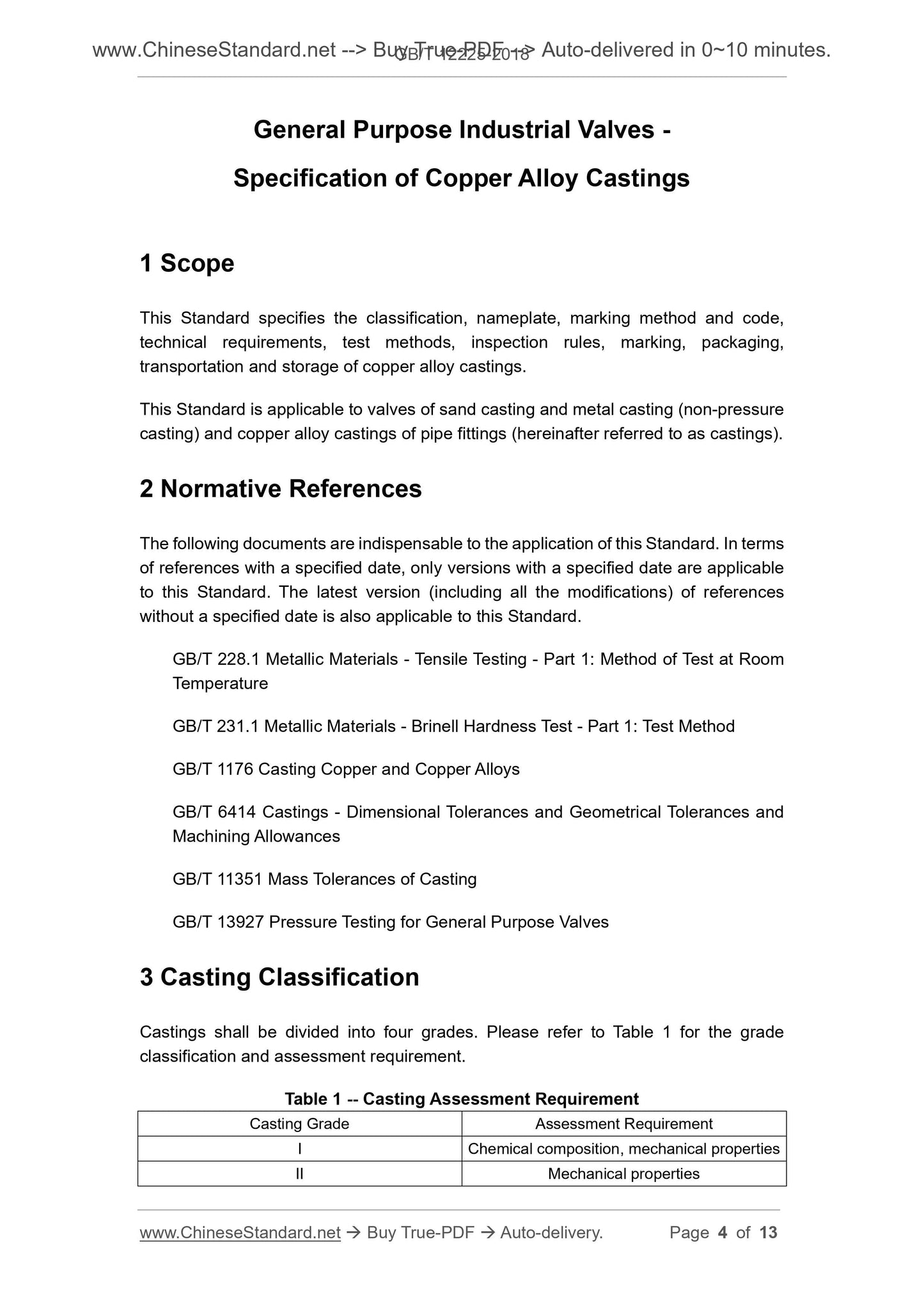 GB/T 12225-2018 Page 4