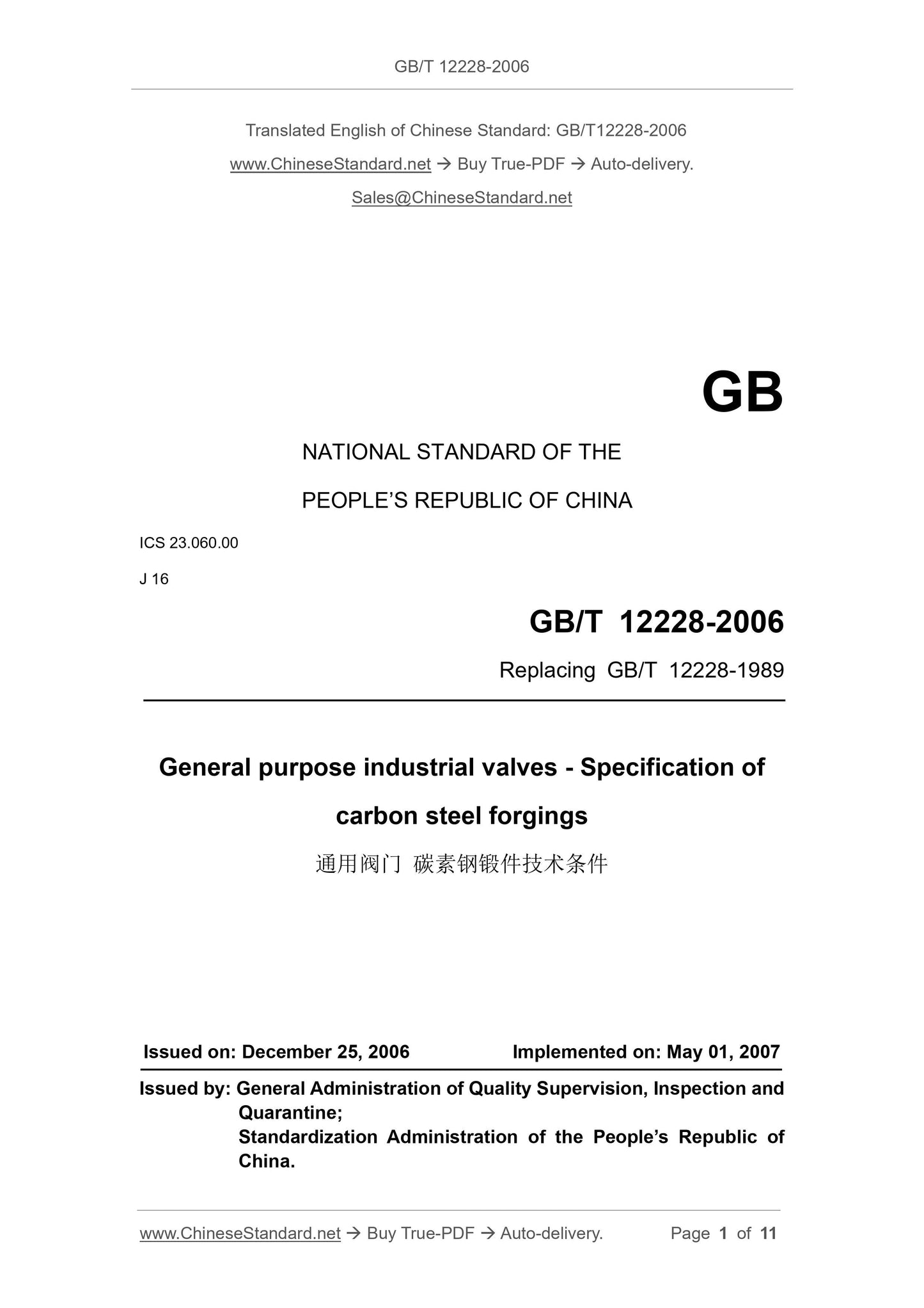 GB/T 12228-2006 Page 1